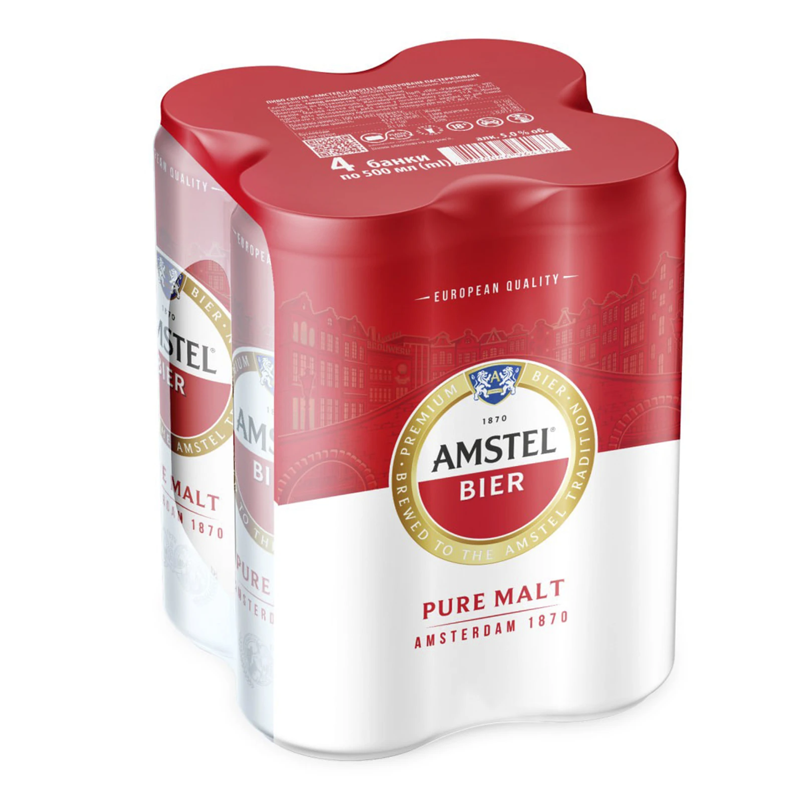 Пиво Amstel світле фільтроване пастеризоване 5% 4х0.5л Фото №:1