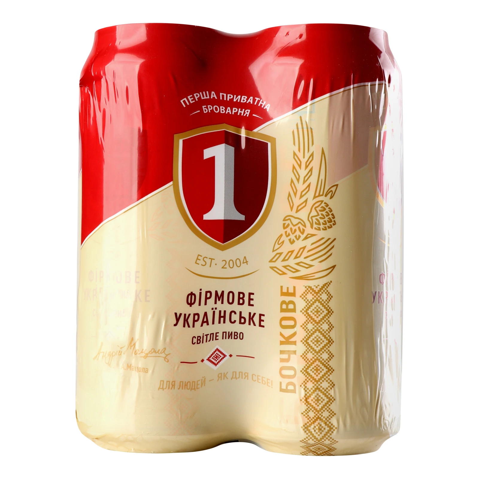 Пиво Перша приватна броварня Бочкове світле фільтроване пастеризоване 4.3% 4х0.5л фото 2