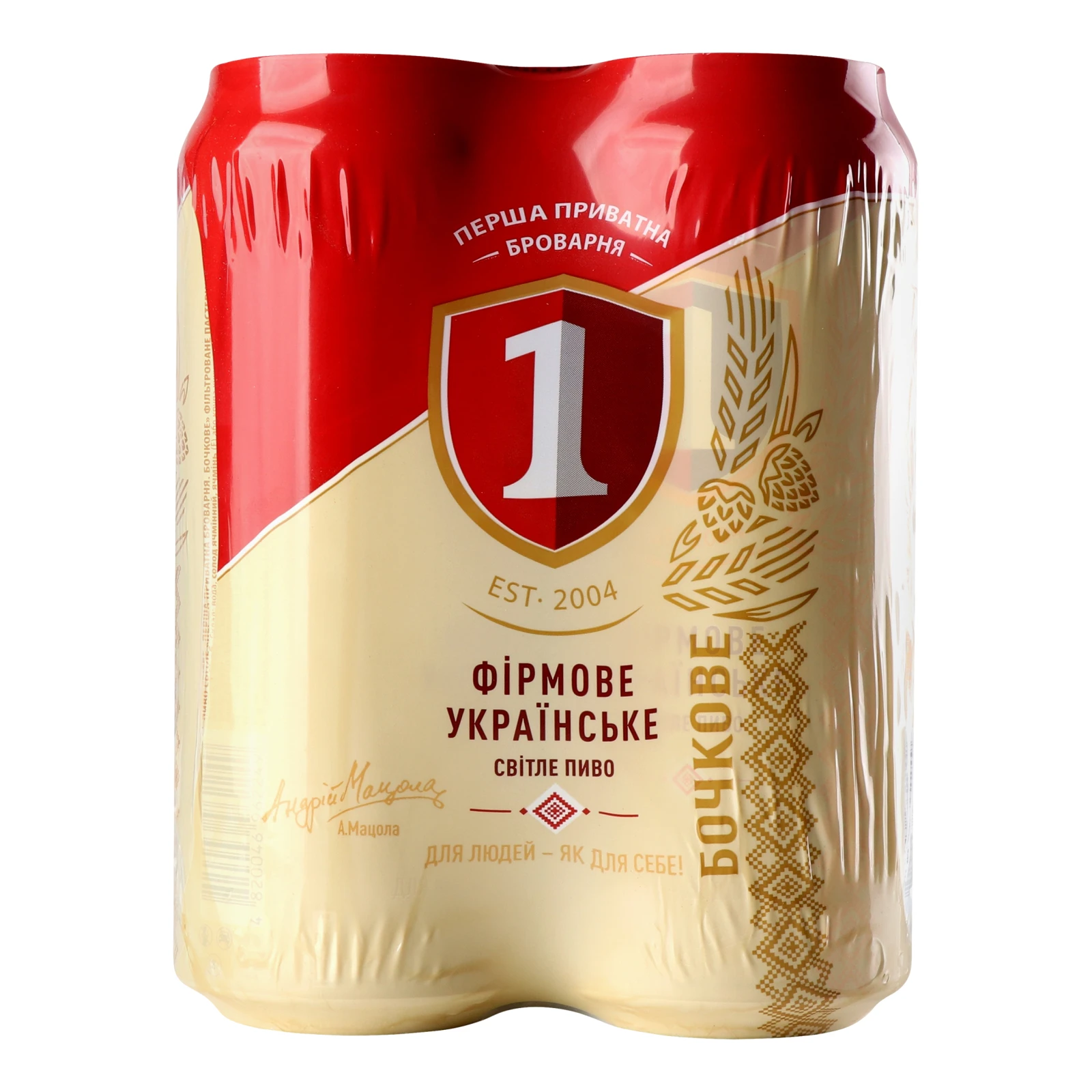 Пиво Перша приватна броварня Бочкове світле фільтроване пастеризоване 4.3% 4х0.5л Фото №:1