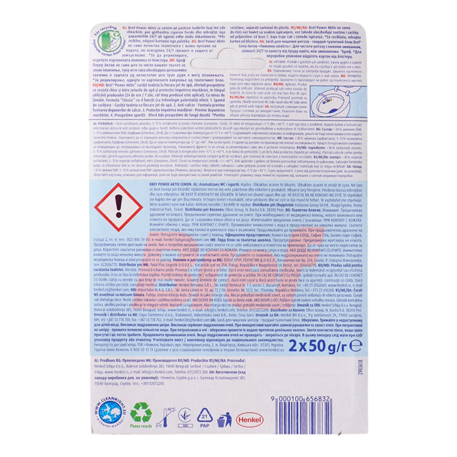 Засіб Bref 2*50г Блок д/унітазу сила актив лимонна свіжість дуо Фото №:2
