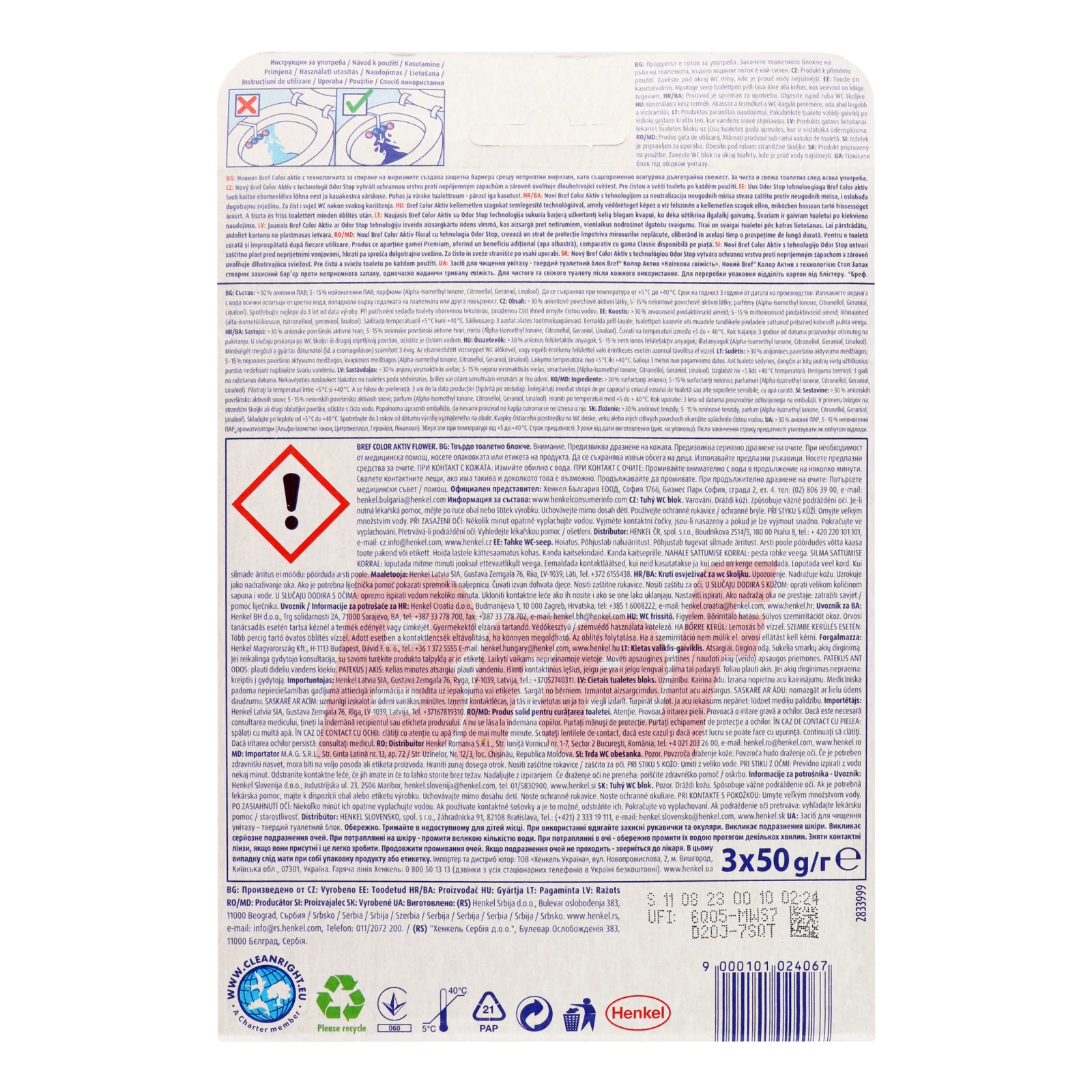 Блок туалетний Bref Color Activ+ Flower для унітазу 3х50г/уп Фото №:2