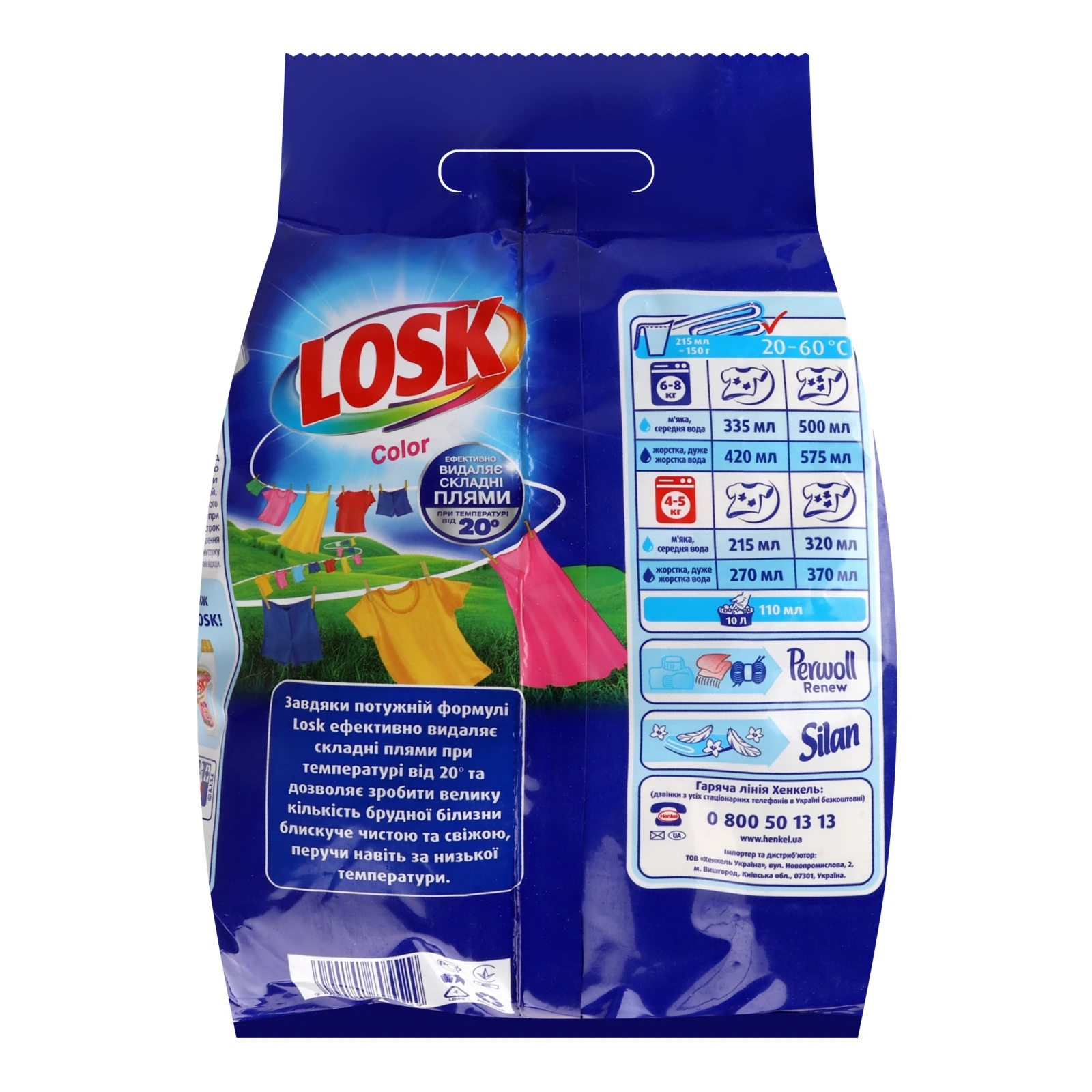 Засіб мийний Losk Color синтетичний 2.4кг фото 2