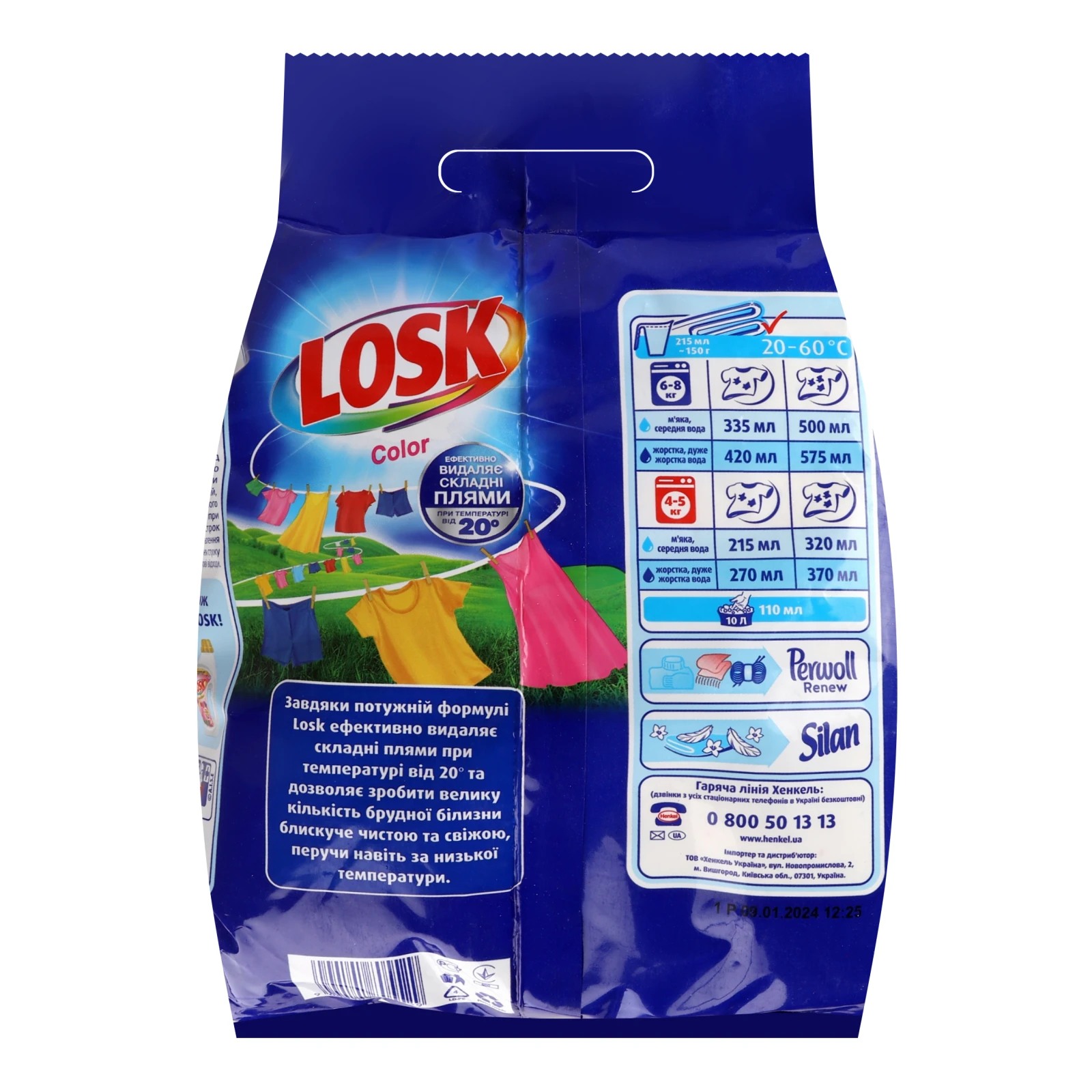 Засіб мийний Losk Color синтетичний 2.4кг Фото №:2