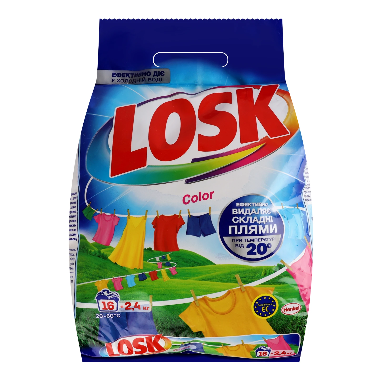 Засіб мийний Losk Color синтетичний 2.4кг Фото №:1