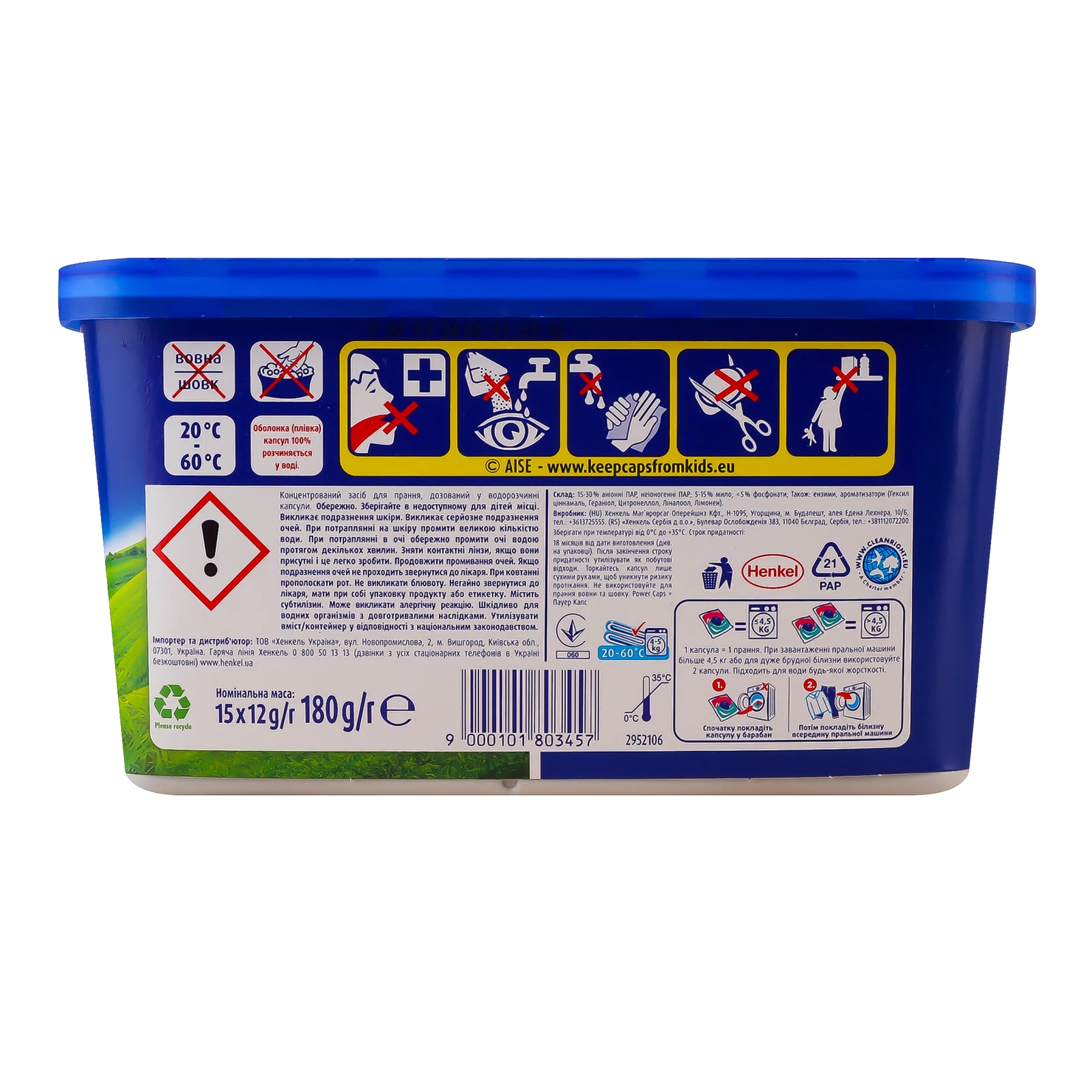 Засіб для прання Losk Color 3+1 Power Caps концентрований у капсулах 15х12г/уп Фото №:2