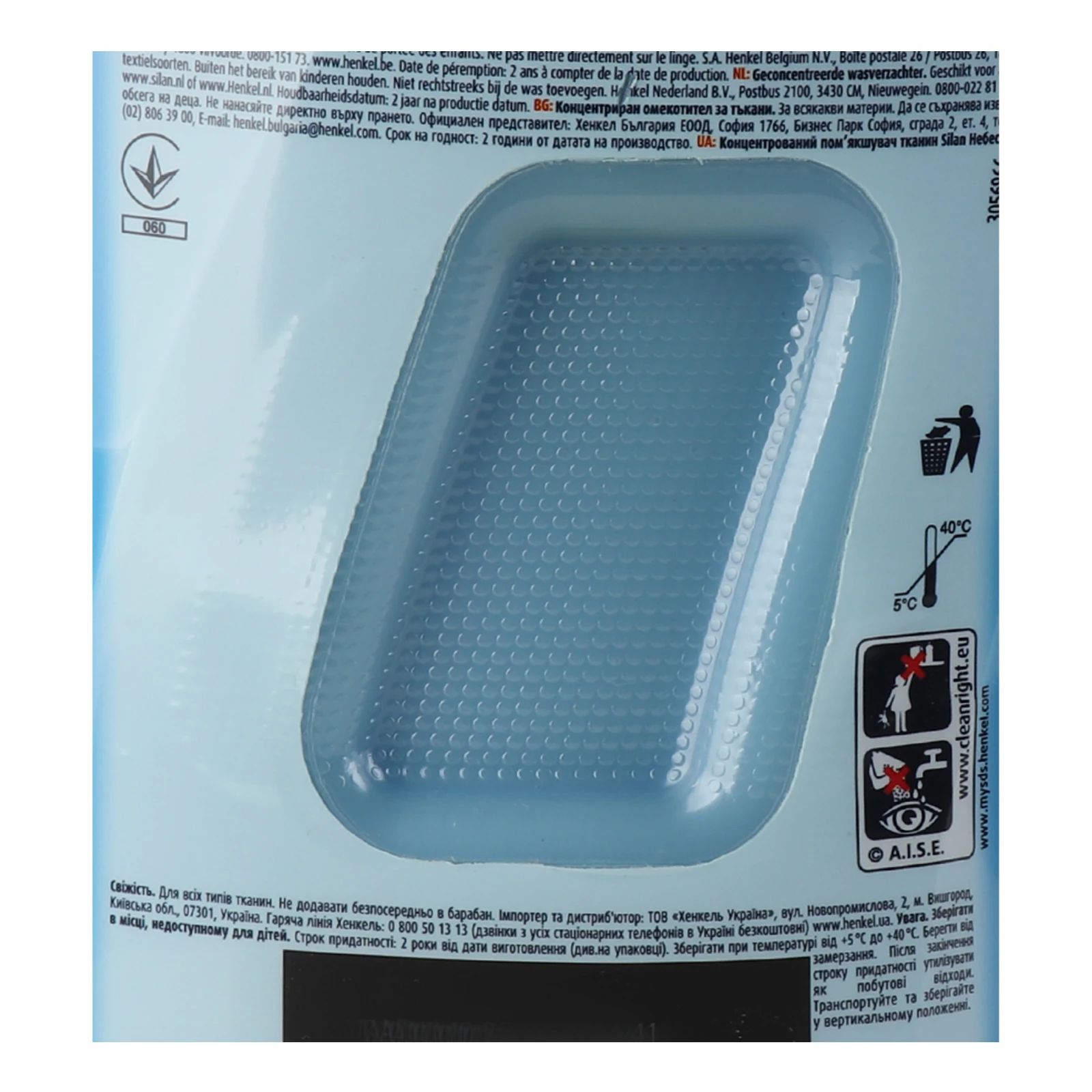 Пом'якшувач для тканин Silan Fresh Sky концентрований 1.408л Фото №:3