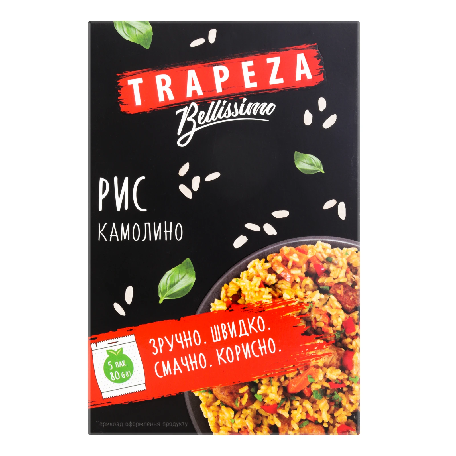 Рис Trapeza Камолино Єгипет у пакетиках 5х80г