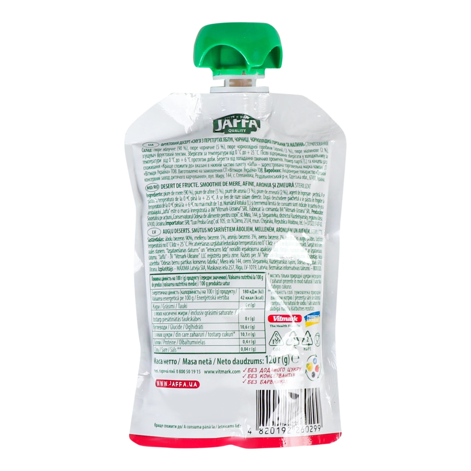 Смузі Jaffa Super Fruits Яблуко-чорниця-аронія-малина 120г Фото №:2