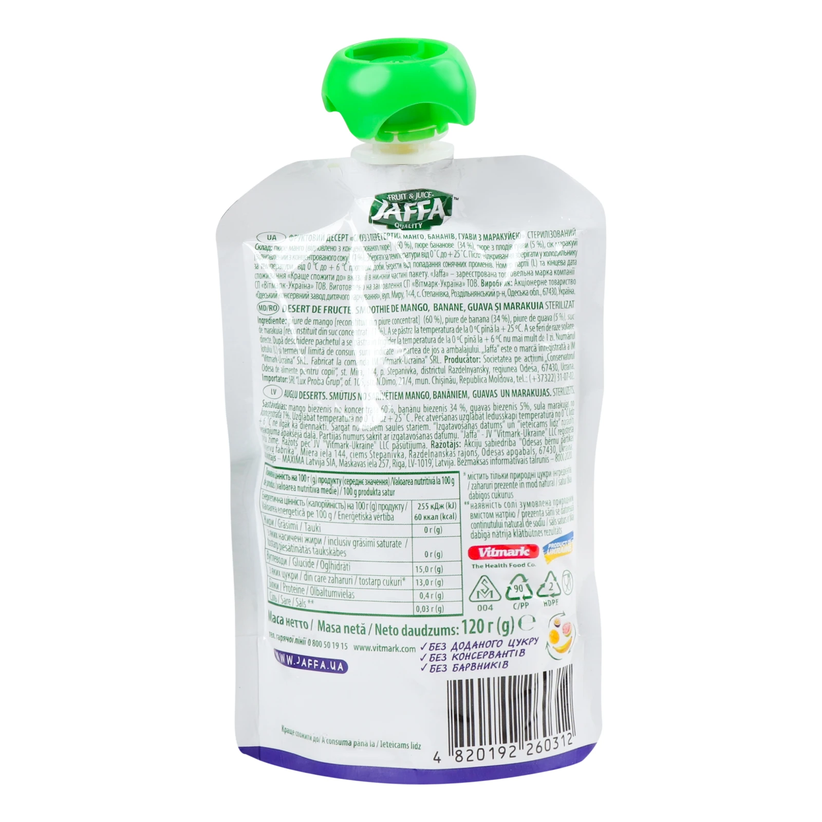 Смузі Jaffa Tropic Energy Манго-банан-гуава-маракуя 120г Фото №:2