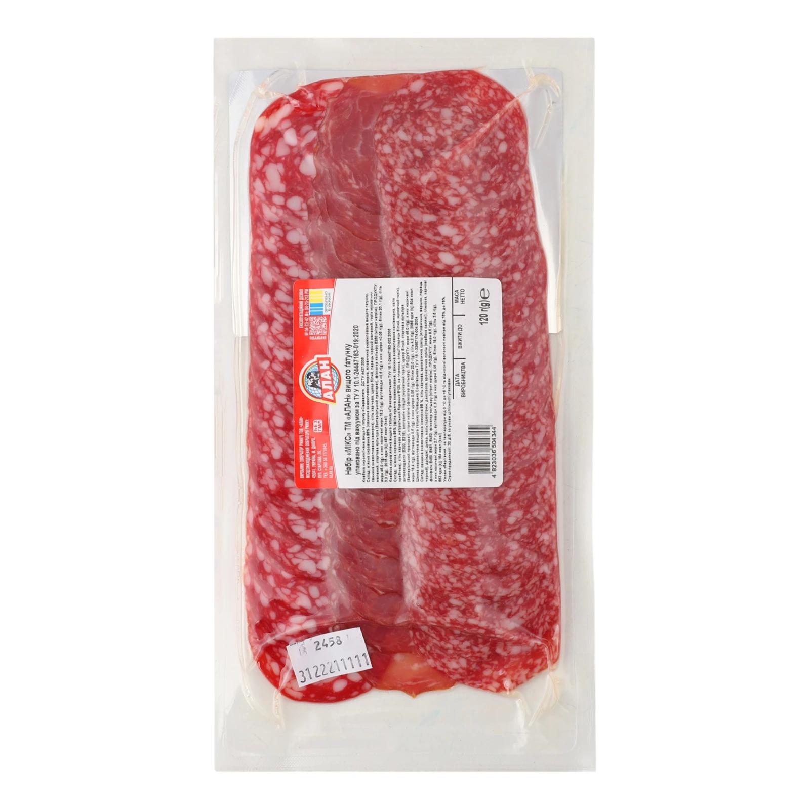 Набір ковбас Алан Мікс вищий ґатунок нарізка 120г Фото №:2