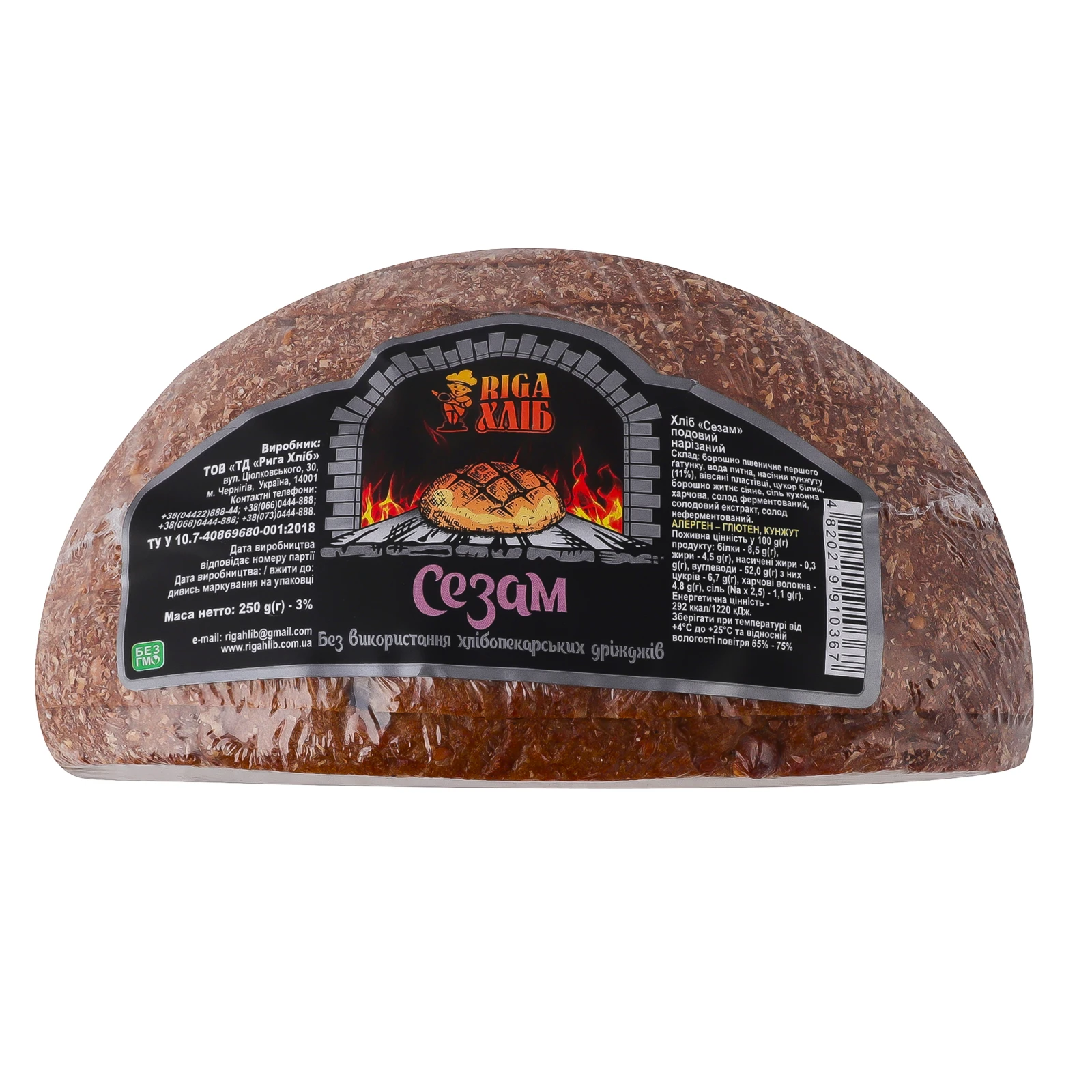 Хліб Riga Хліб Сезам подовий нарізний 250г Фото №:1