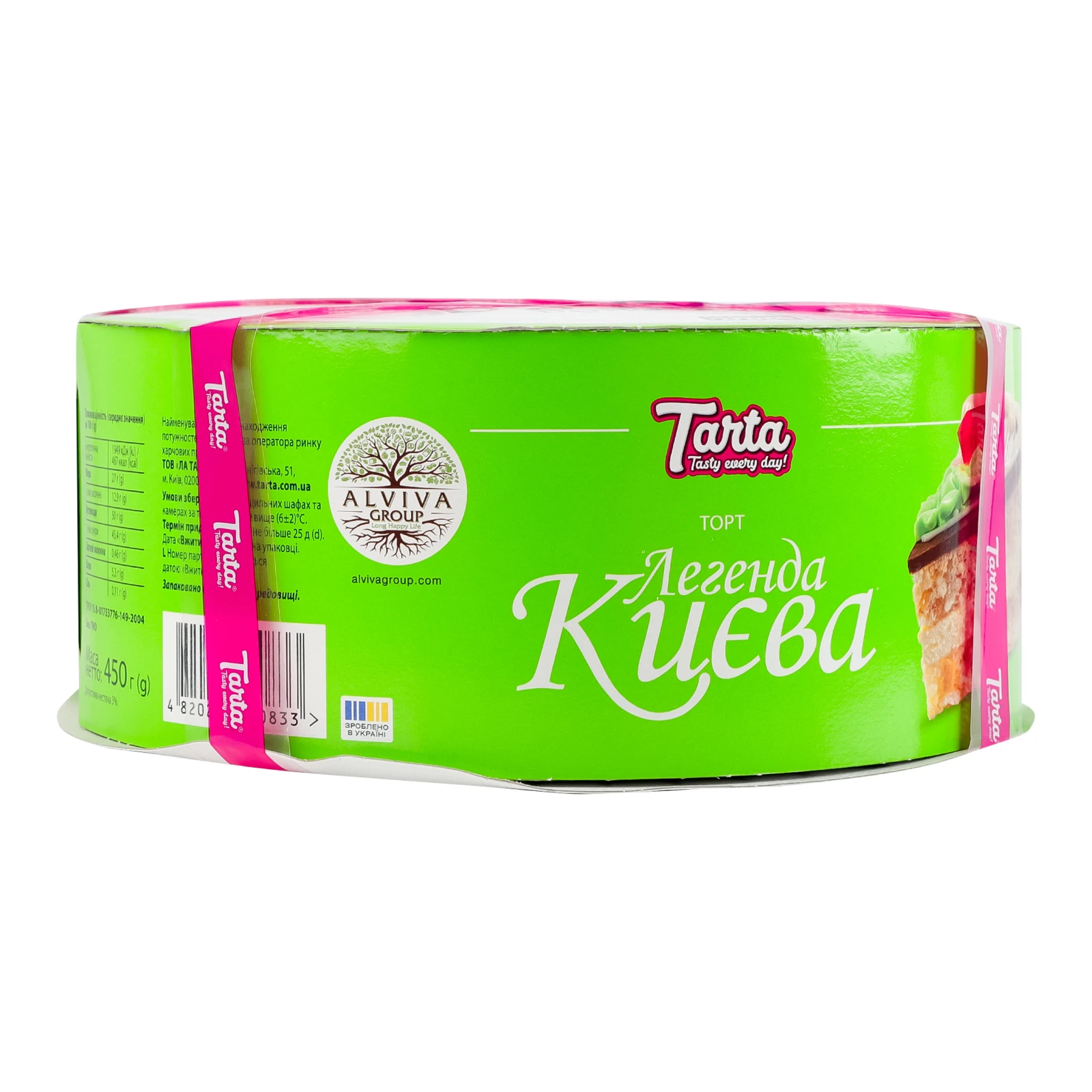 Торт Tarta Легенда Києва повітряно-арахісовий 450г Фото №:2