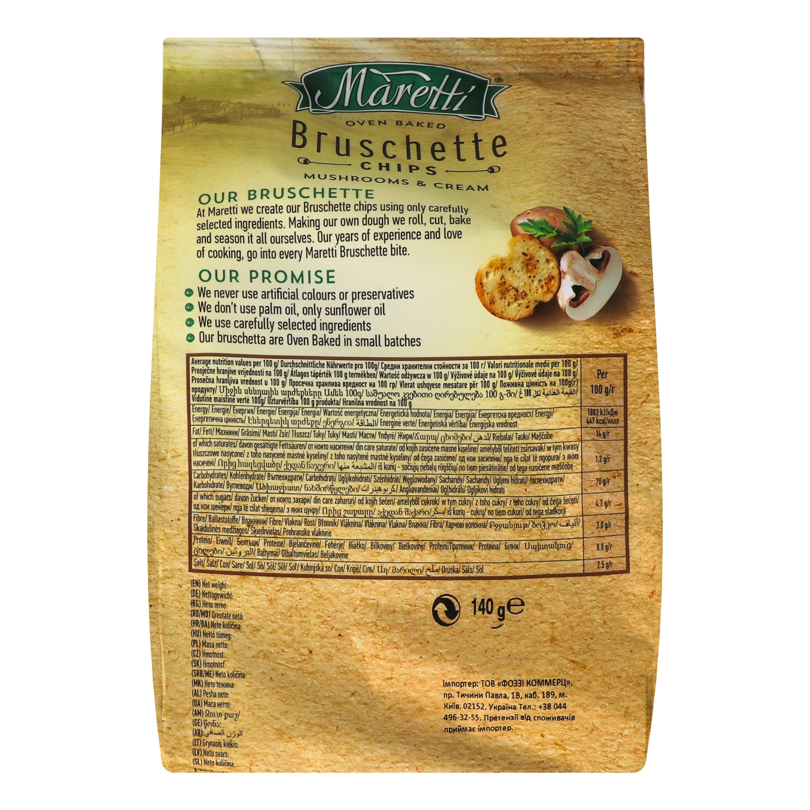 Брускети Maretti хлібні запечені зі смаком грибів і вершків 140г Фото №:2