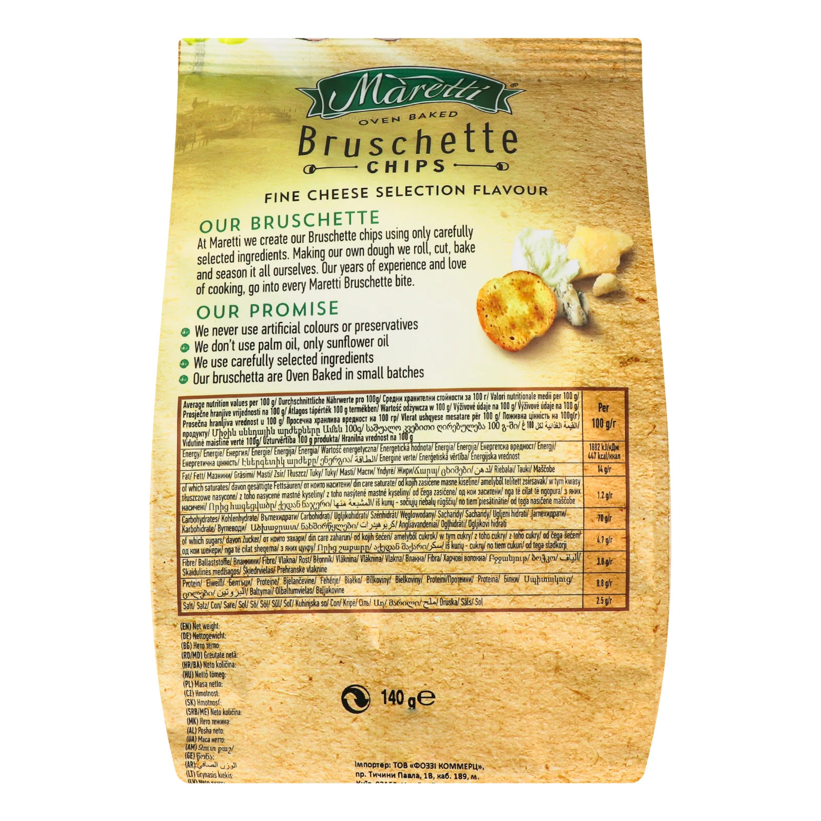 Брускети Maretti хлібні запечені зі смаком суміш відбірних сирів 140г Фото №:2