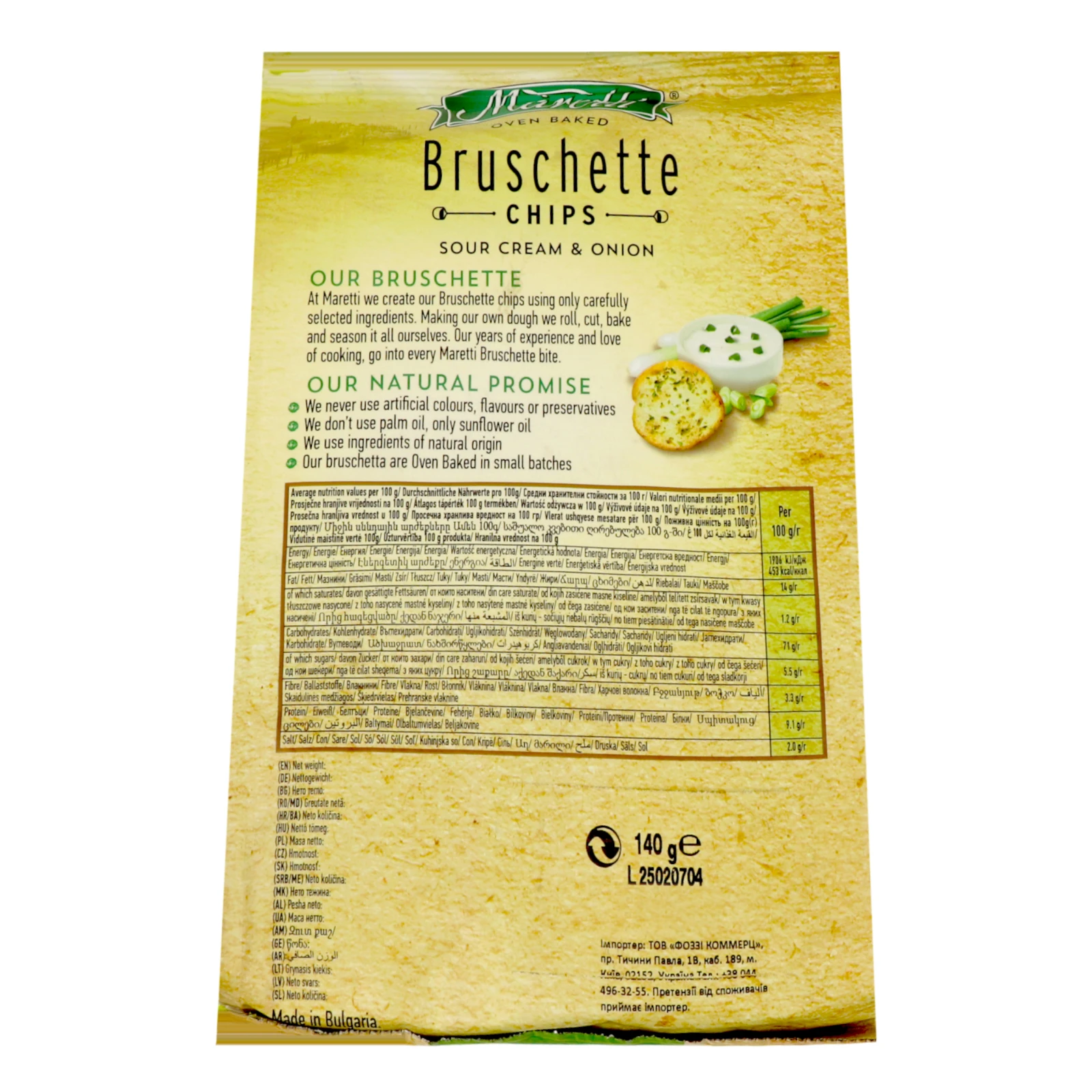 Брускети Maretti хлібні запечені зі смаком вершків та цибулі 140г Фото №:2