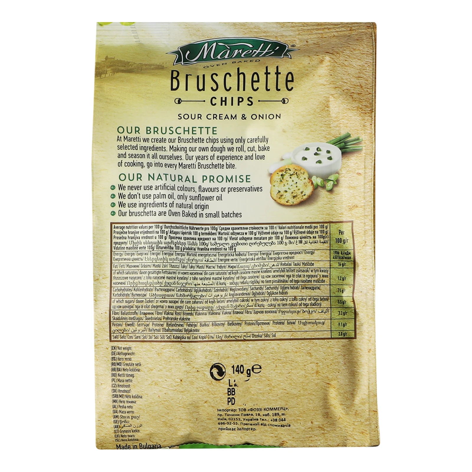 Брускети Maretti хлібні запечені зі смаком вершків та цибулі 140г Фото №:2
