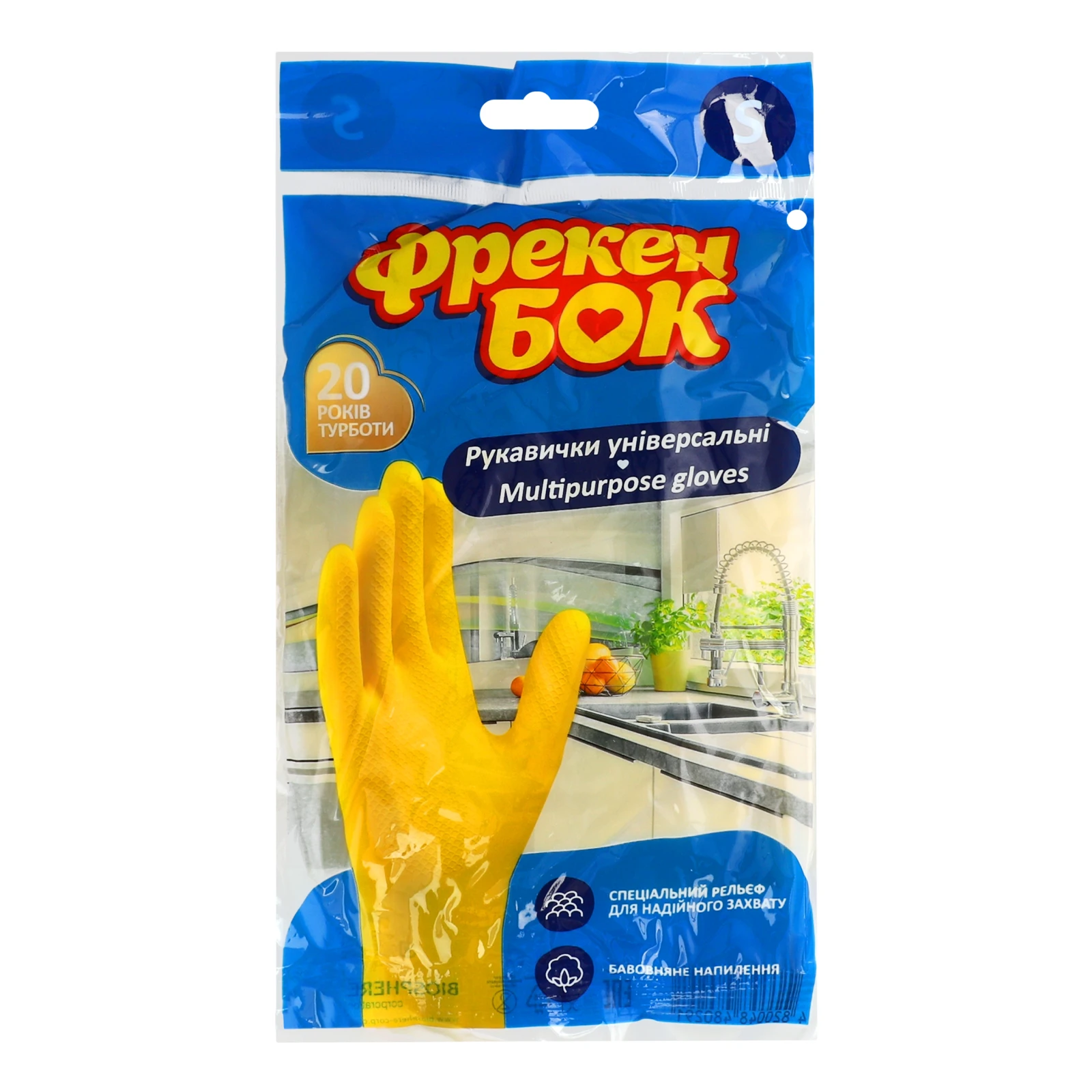 Рукавички Фрекен Бок універсальні S Фото №:1