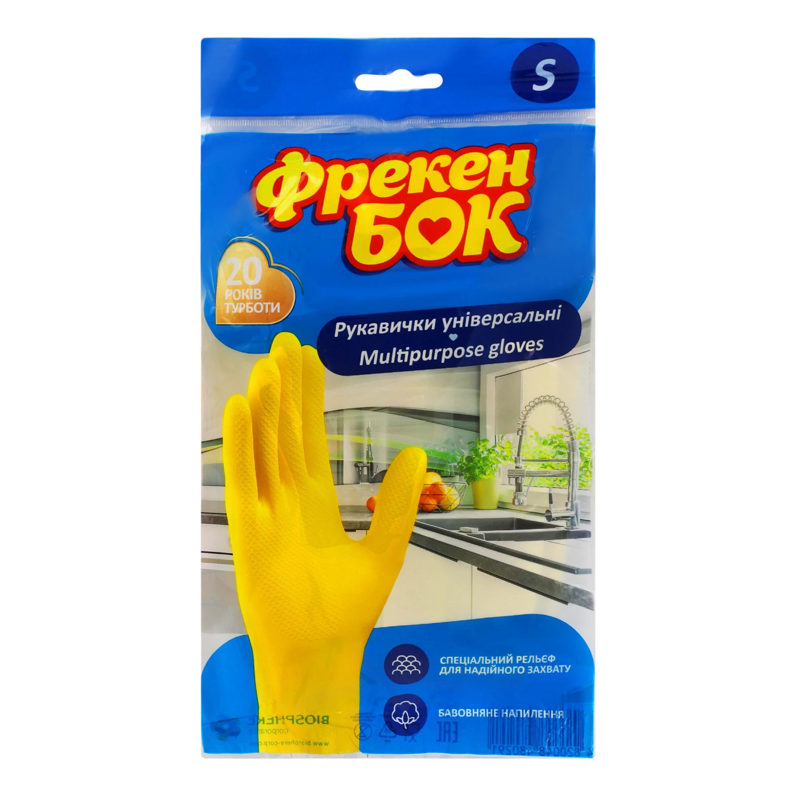 Рукавички Фрекен Бок універсальні S Фото №:1