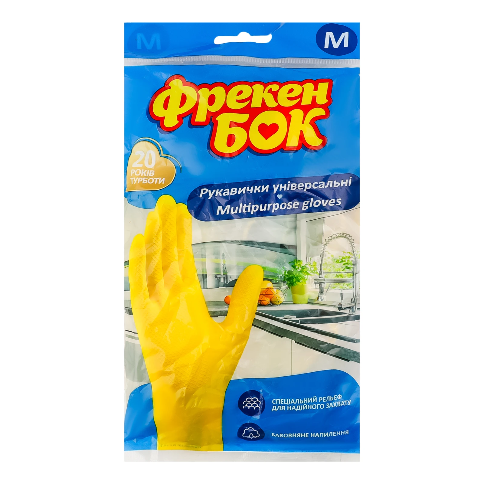 Рукавички Фрекен Бок універсальні M