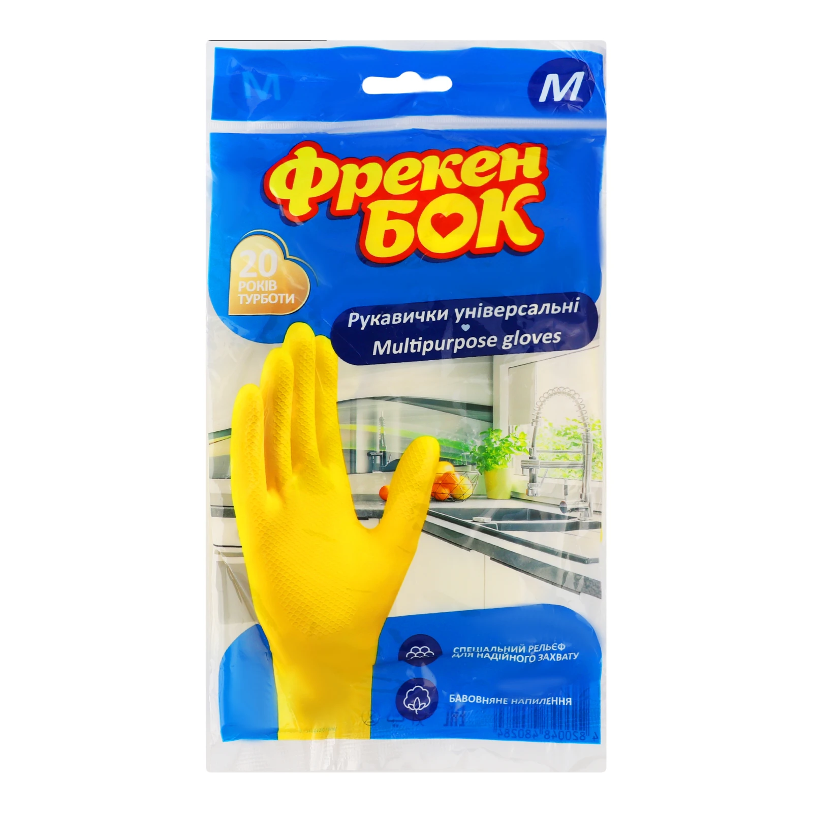 Рукавички Фрекен Бок універсальні M Фото №:1