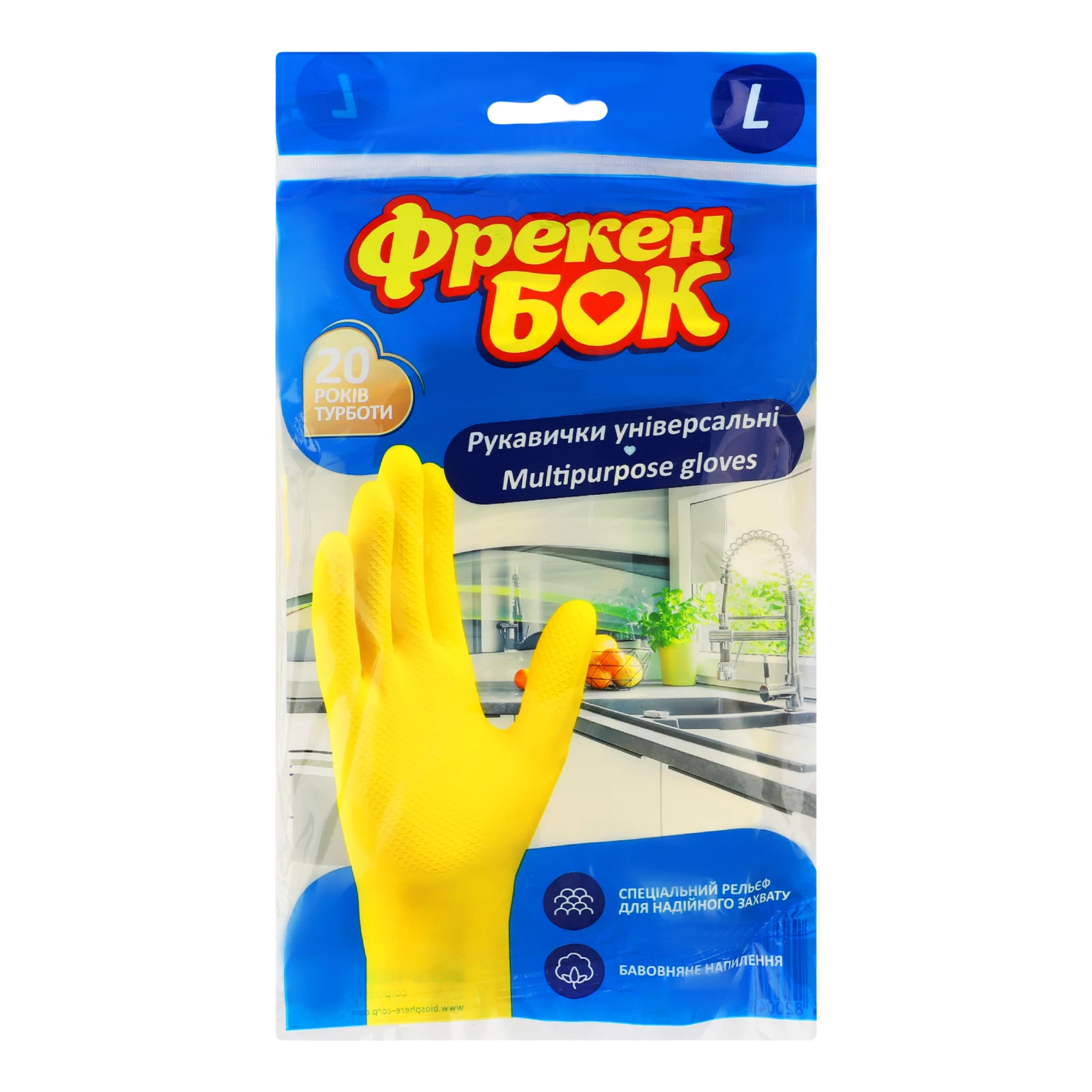 Рукавички Фрекен Бок універсальні L Фото №:1