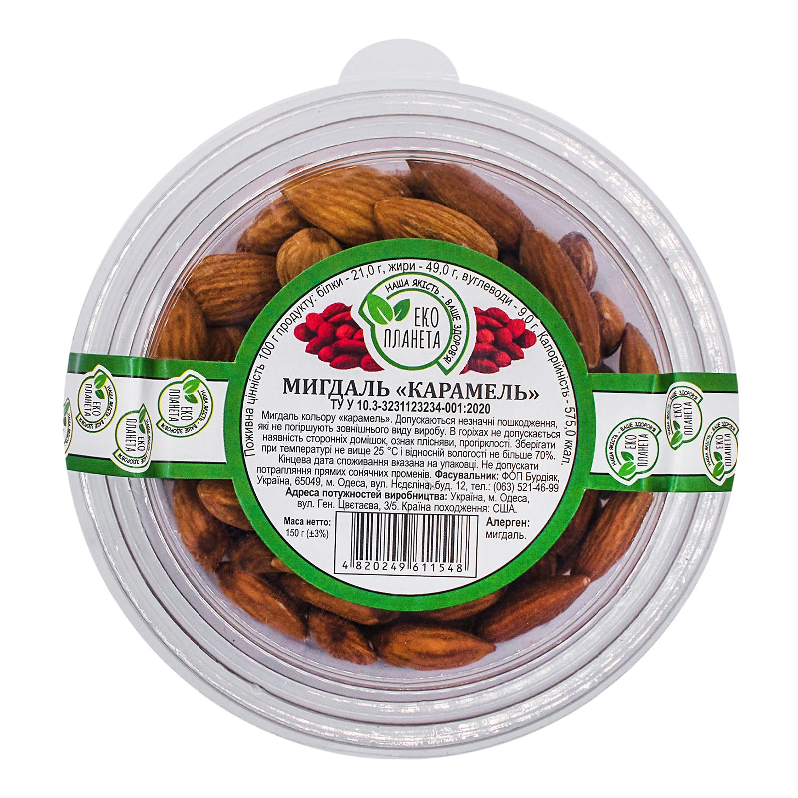 Еко планета Мигдаль "Карамель" 150г Фото №:1