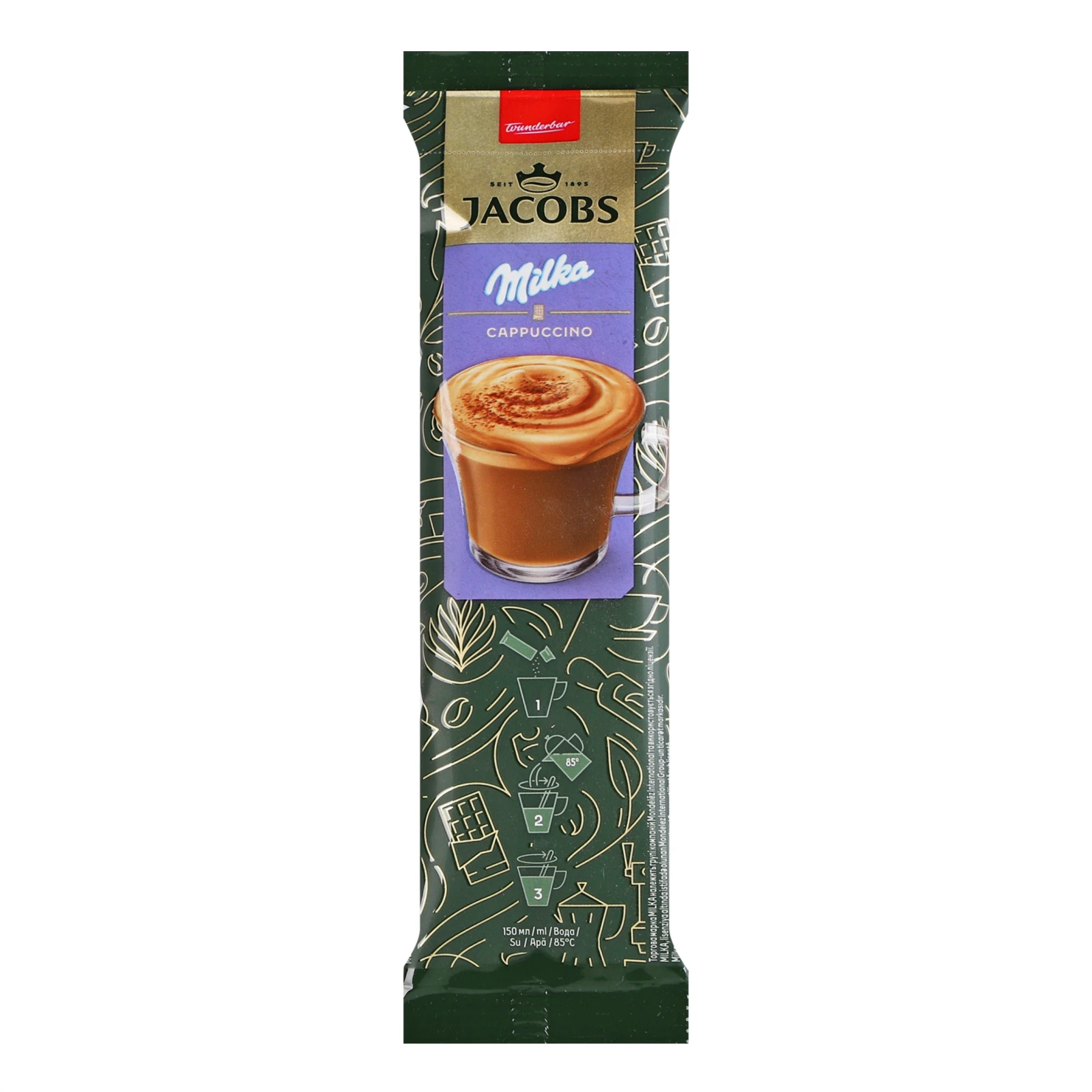 Напій кавовий Jacobs Milka Cappuccino розчинний з какао 18г