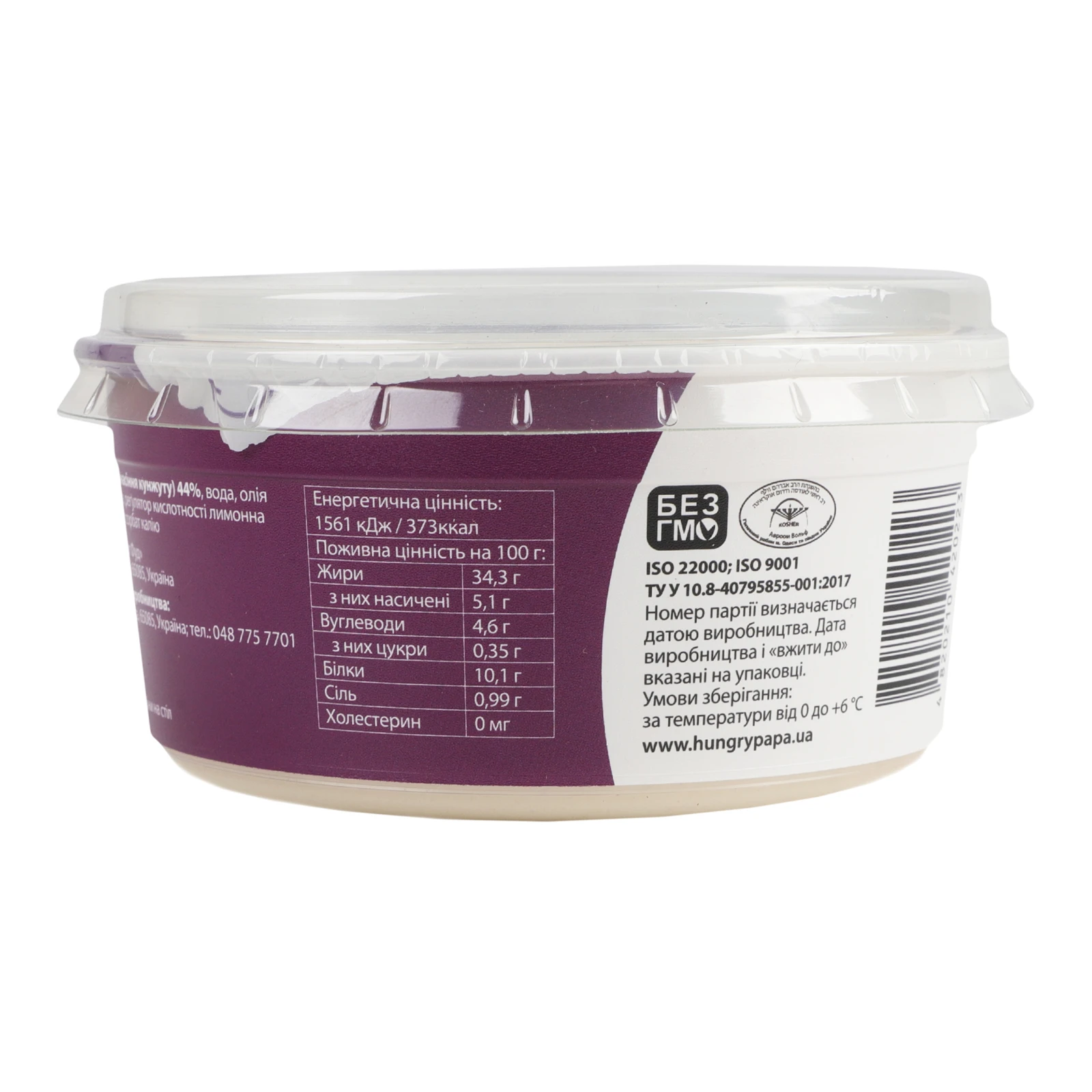 Паста Hungry Papa Тхіна кунжутна 250г Фото №:2