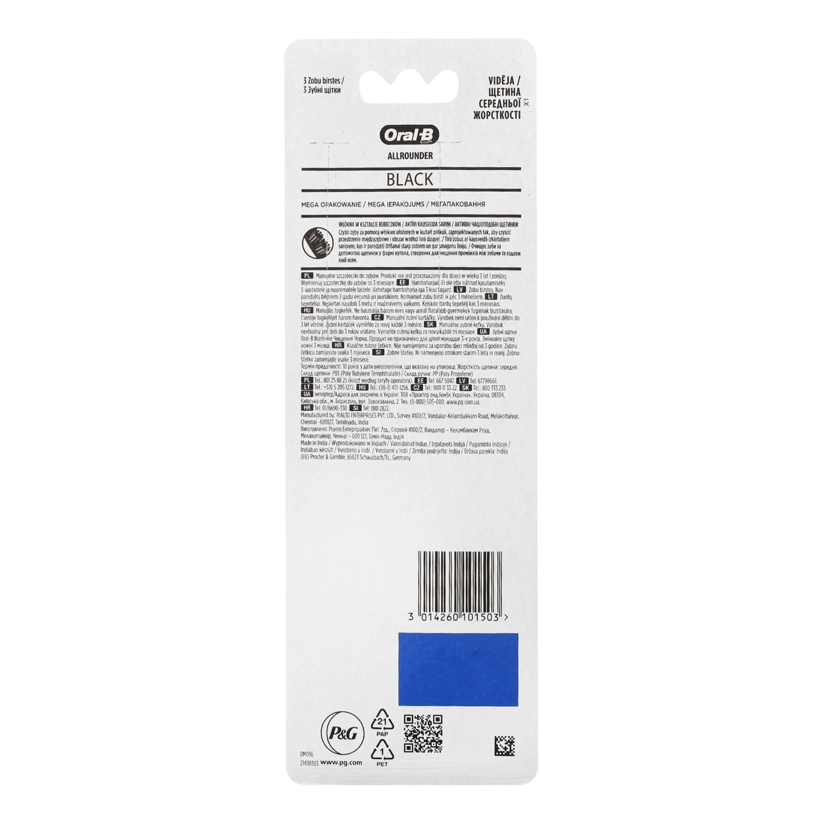 Щітка зубна Oral-B Allrounder Black Medium 3шт/уп фото 2