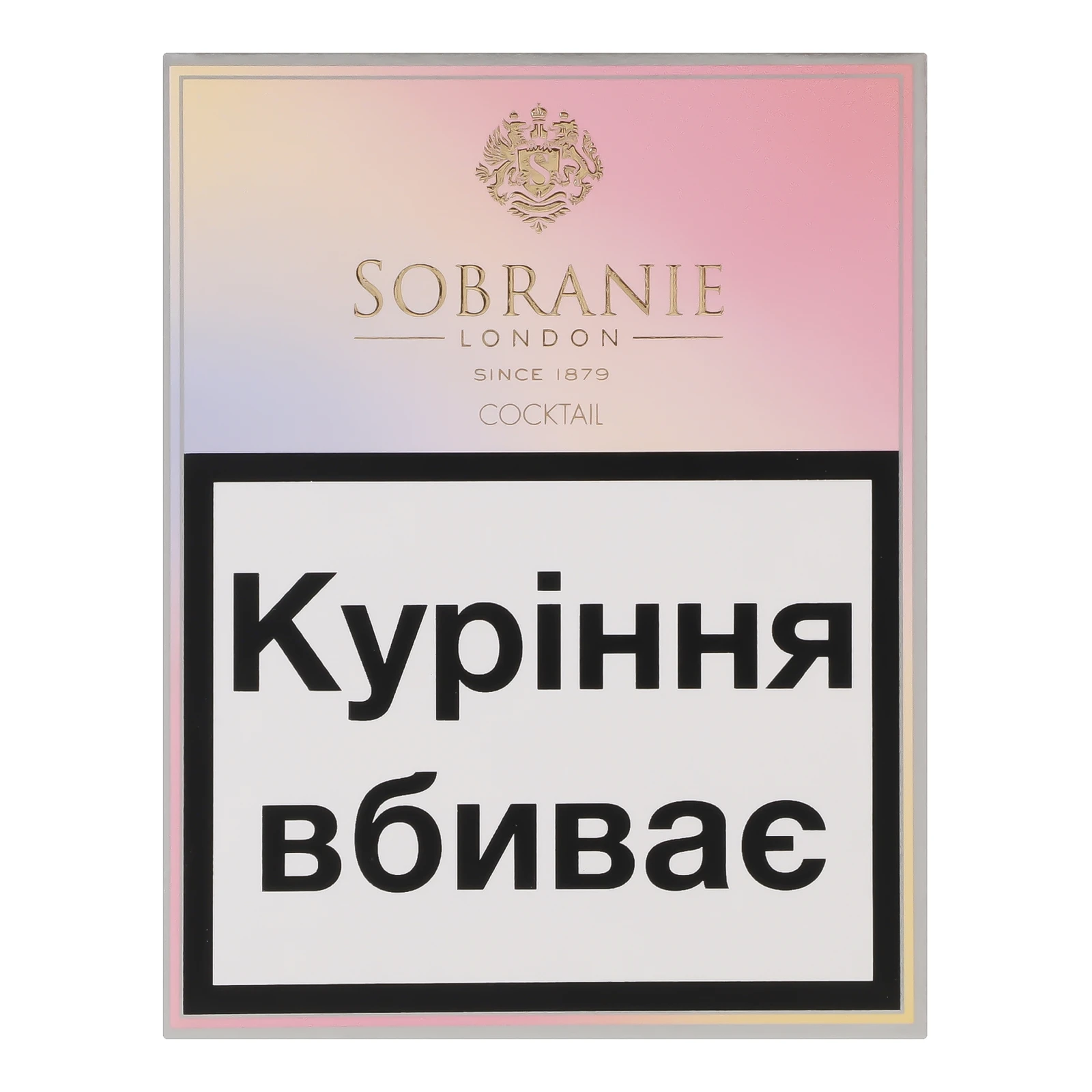Сигарети Sobranie Cocktail з фільтром 20шт/уп Фото навігації №:1