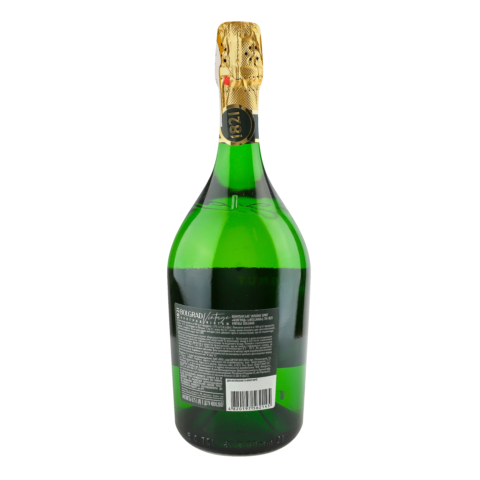 Вино ігристе 1821 Vintage Bolgrad брют 10.5-12.5% 0.75л фото 2