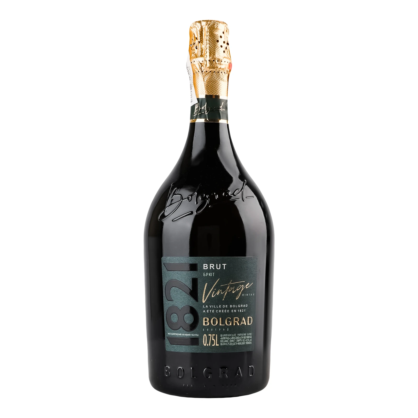 Вино ігристе 1821 Vintage Bolgrad брют 10.5-12.5% 0.75л Фото №:1