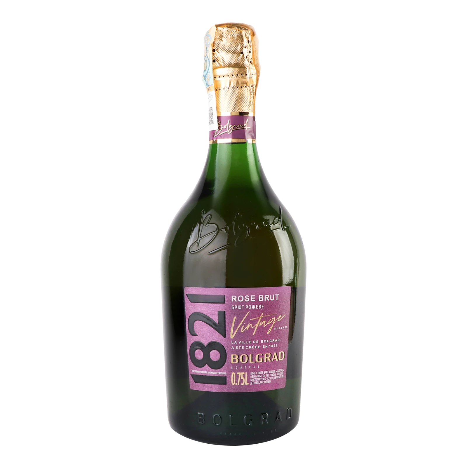 Вино ігристе 1821 Vintage Bolgrad рожеве брют 10-13.5% 0.75л Фото №:1