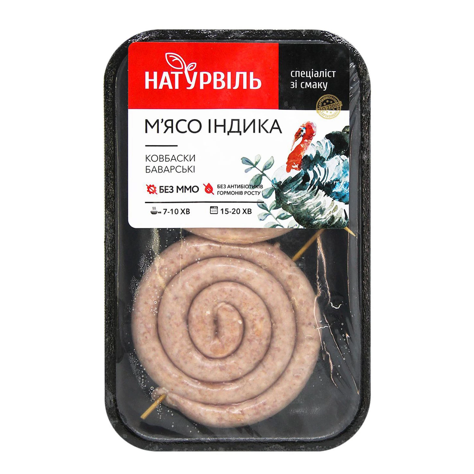 Ковбаски Натурвіль Баварські з м'яса індика охолоджені 260г Фото №:1