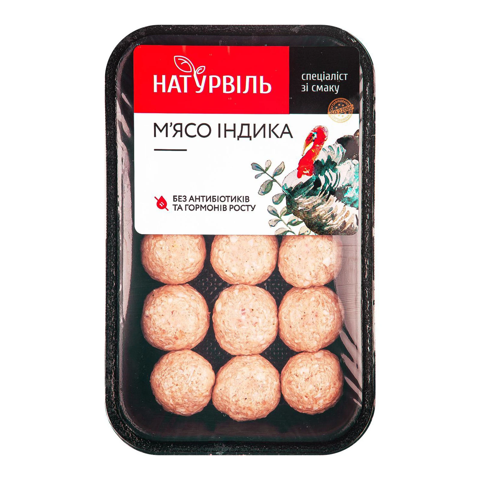 Фрикадельки Натурвіль з м'яса індика напівфабрикат охолоджений 300г