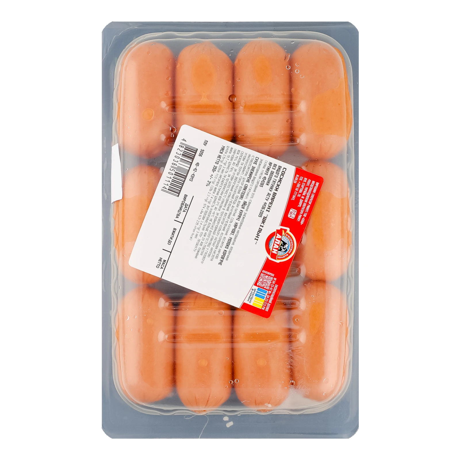 Сосиски Алан Шкільні варені вищий ґатунок 350г Фото №:2