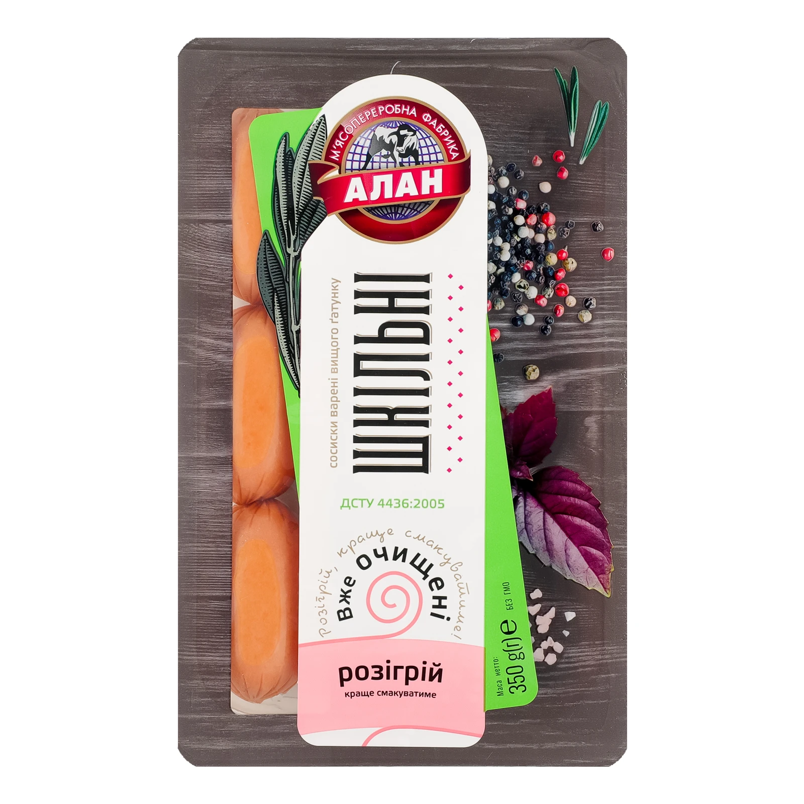 Сосиски Алан Шкільні варені вищий ґатунок 350г Фото №:1