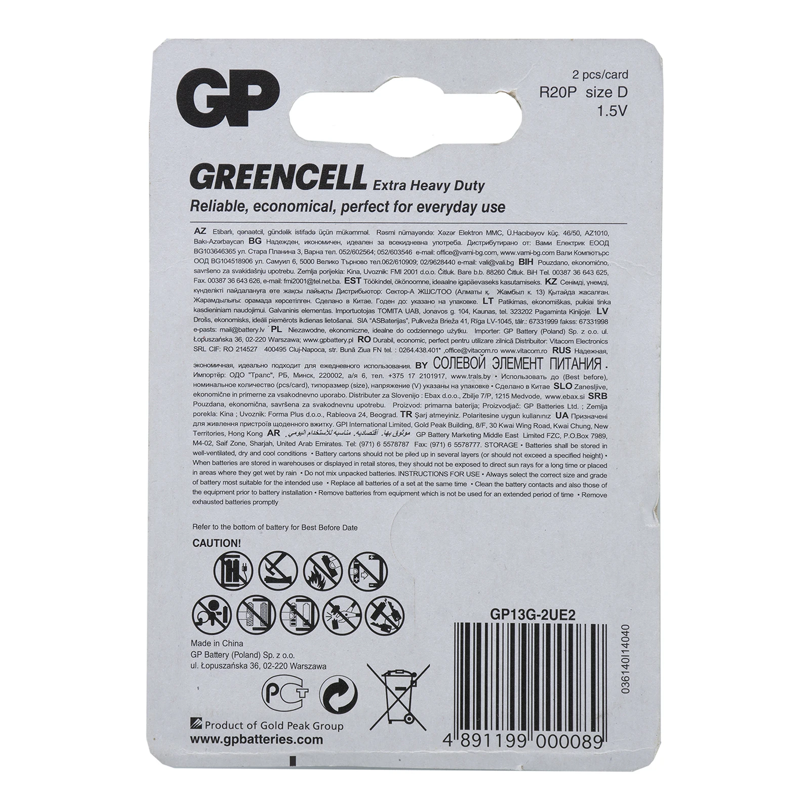 Батарейка GP 13G-U2 R20 D (20/120) блістер 2шт Фото №:2
