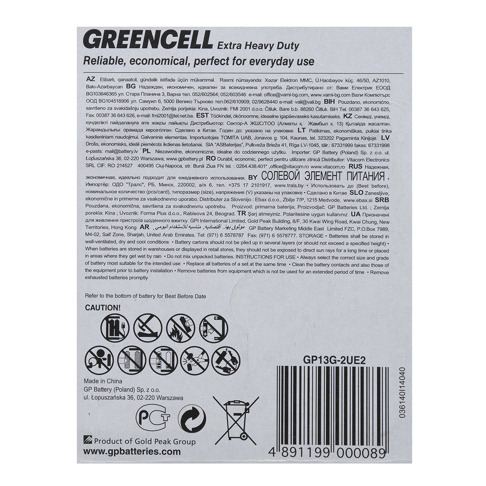 Батарейка GP 13G-U2 R20 D (20/120) блістер 2шт Фото №:3