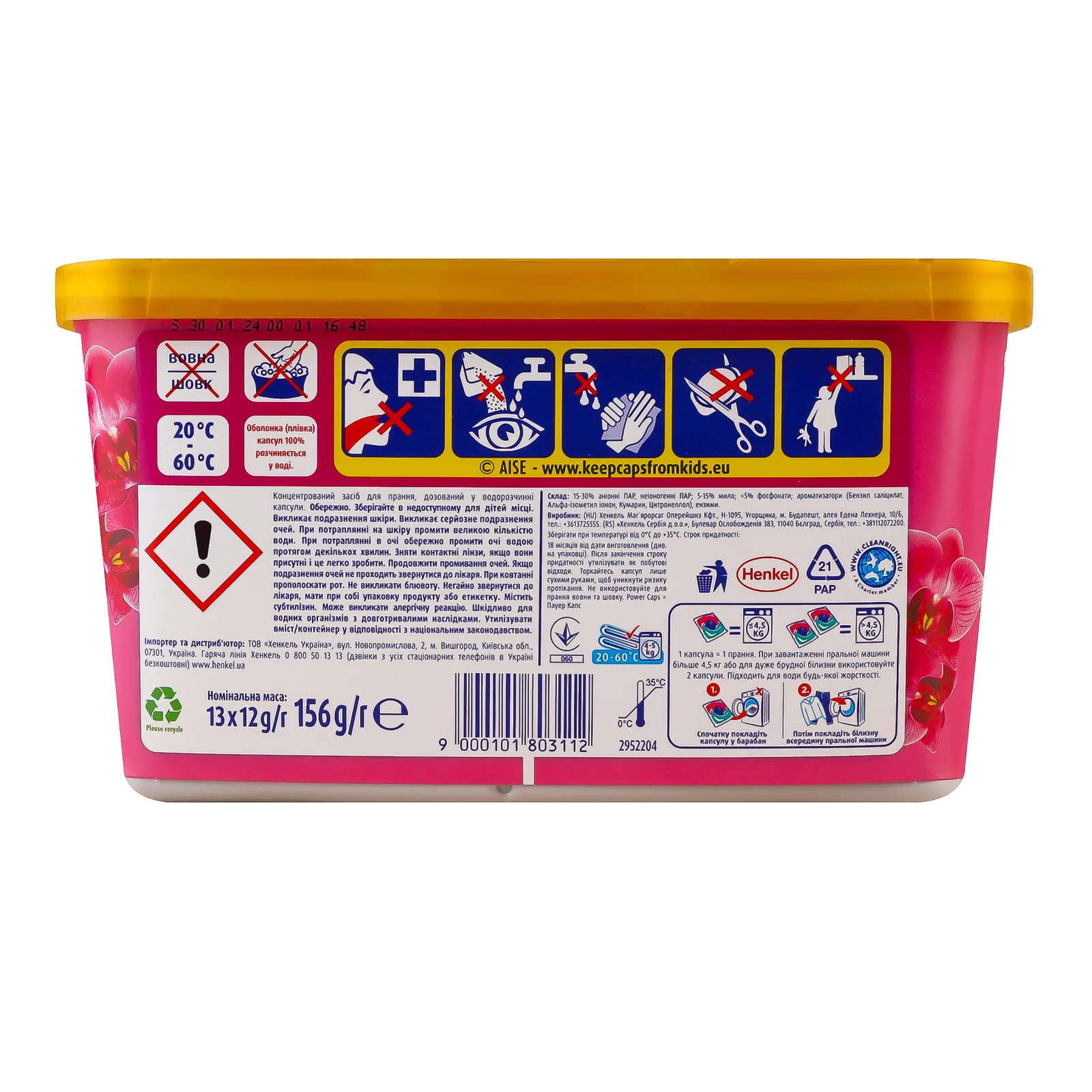 Засіб для прання Losk Power Caps Color Ароматерапія концентрований в капсулах Малазійська квітка 13х12г Фото №:2