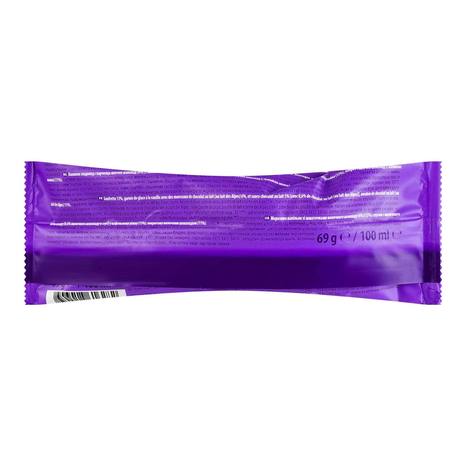 Морозиво Milka ванільне зі шматочками молочного шоколаду і соусом з молочного шоколаду у вафельному ріжку 69г фото 2