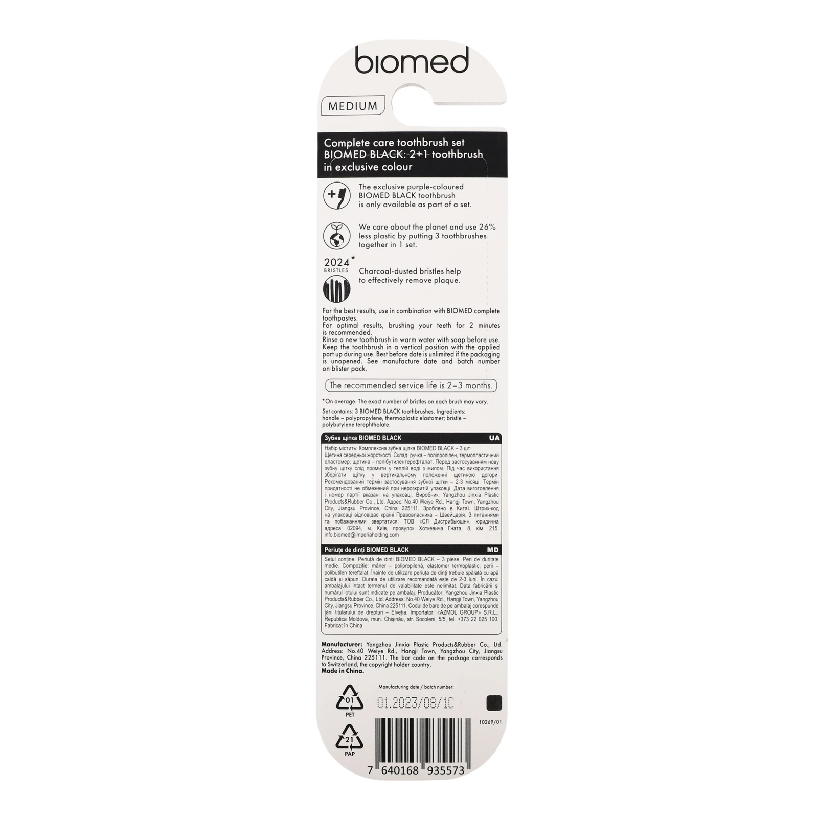Щітка зубна Biomed Black Medium комплексна 3шт/уп Фото №:2