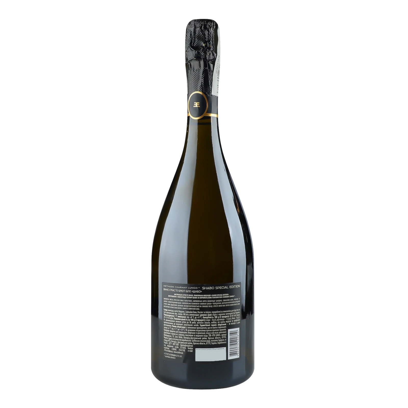 Вино ігристе Shabo Brut біле сухе 10.5-13.5% 0.75л Фото №:2