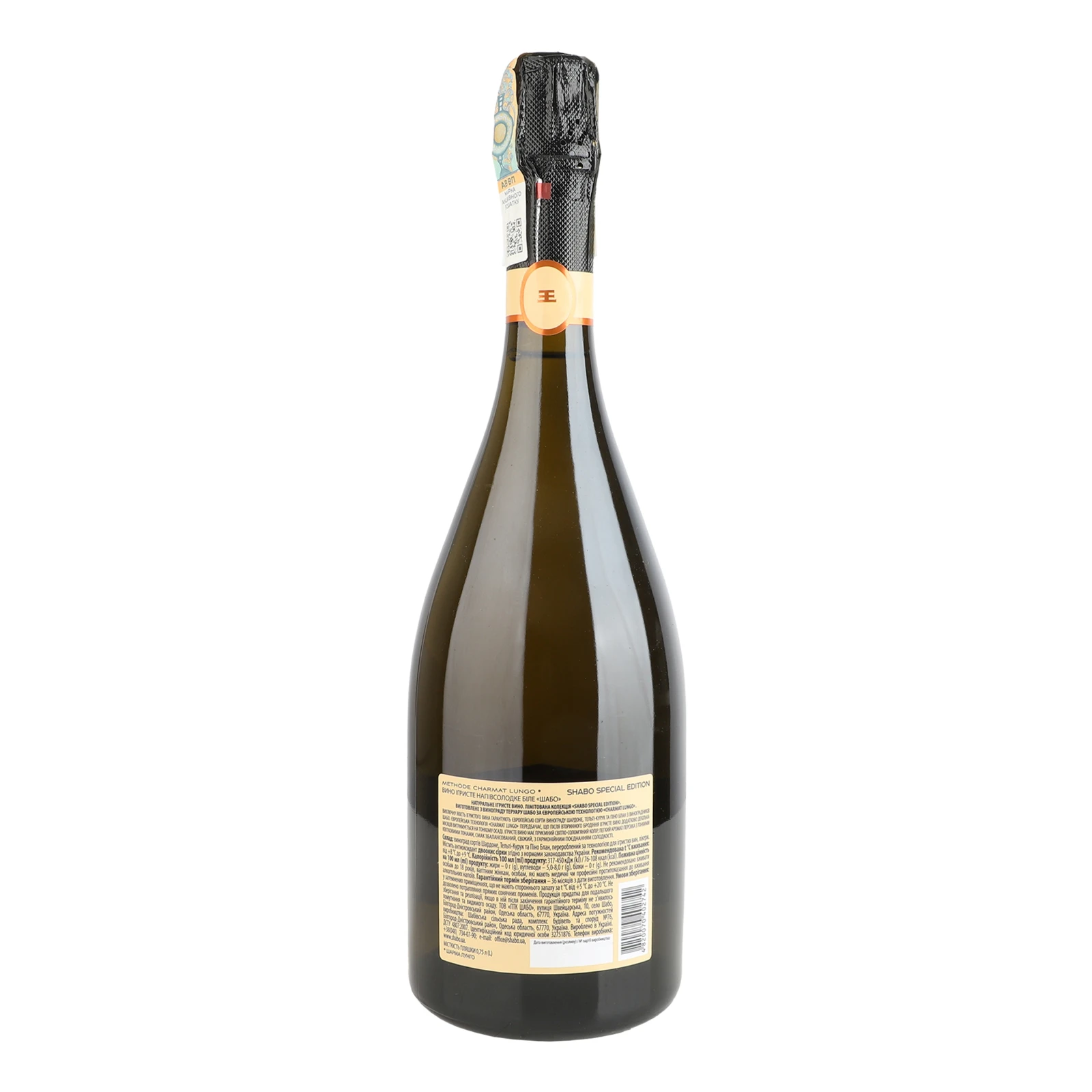 Вино ігристе Shabo Special Edition біле напівсолодке 10-13.5% 0.75л фото 2