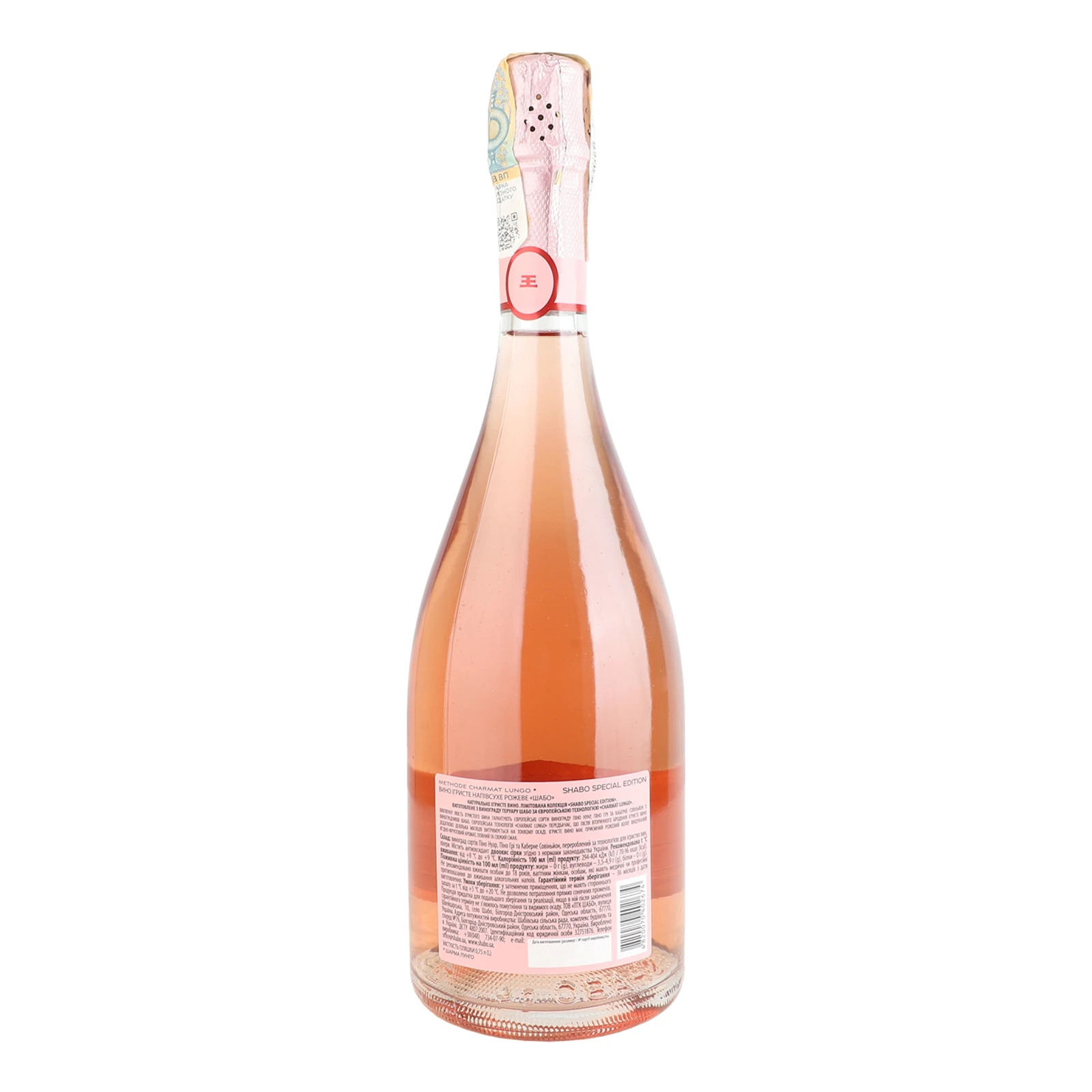 Вино ігристе Shabo Special Edition рожеве напівсухе 10-13.5% 0.75л фото 2