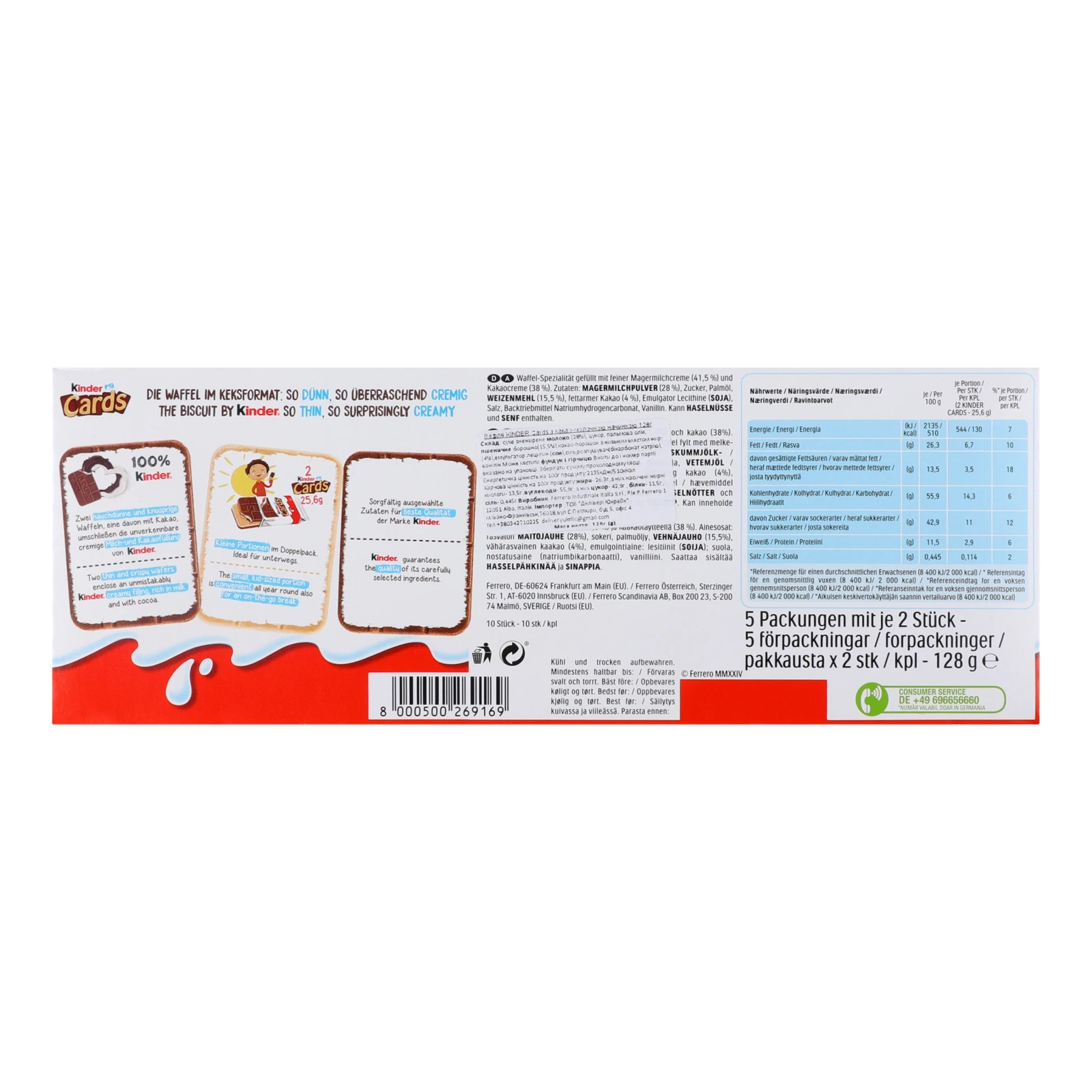 Вафлі Kinder 128г Cards Фото №:2