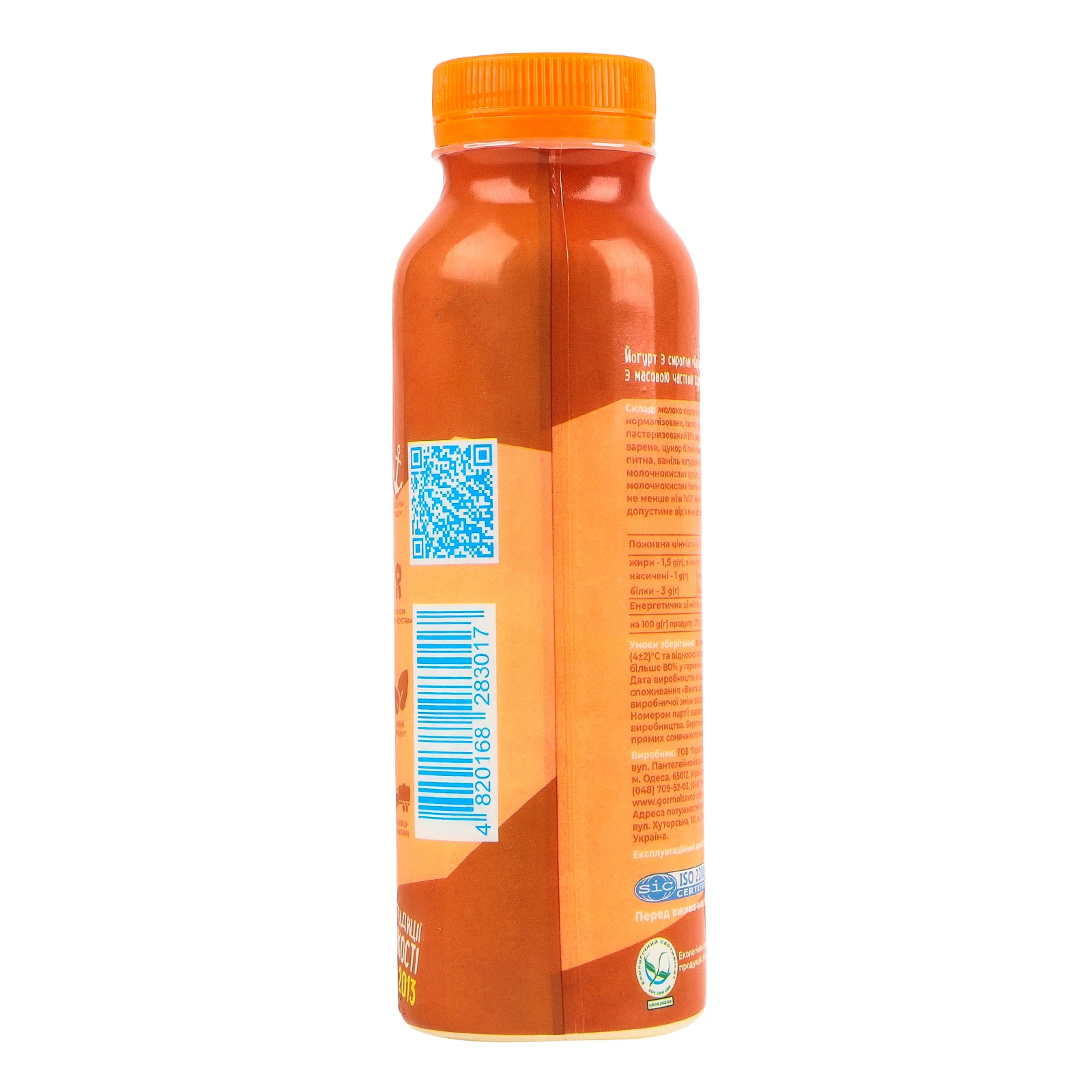 Йогурт Міськмолзавод №1 Карамель 1.5% Фото №:2