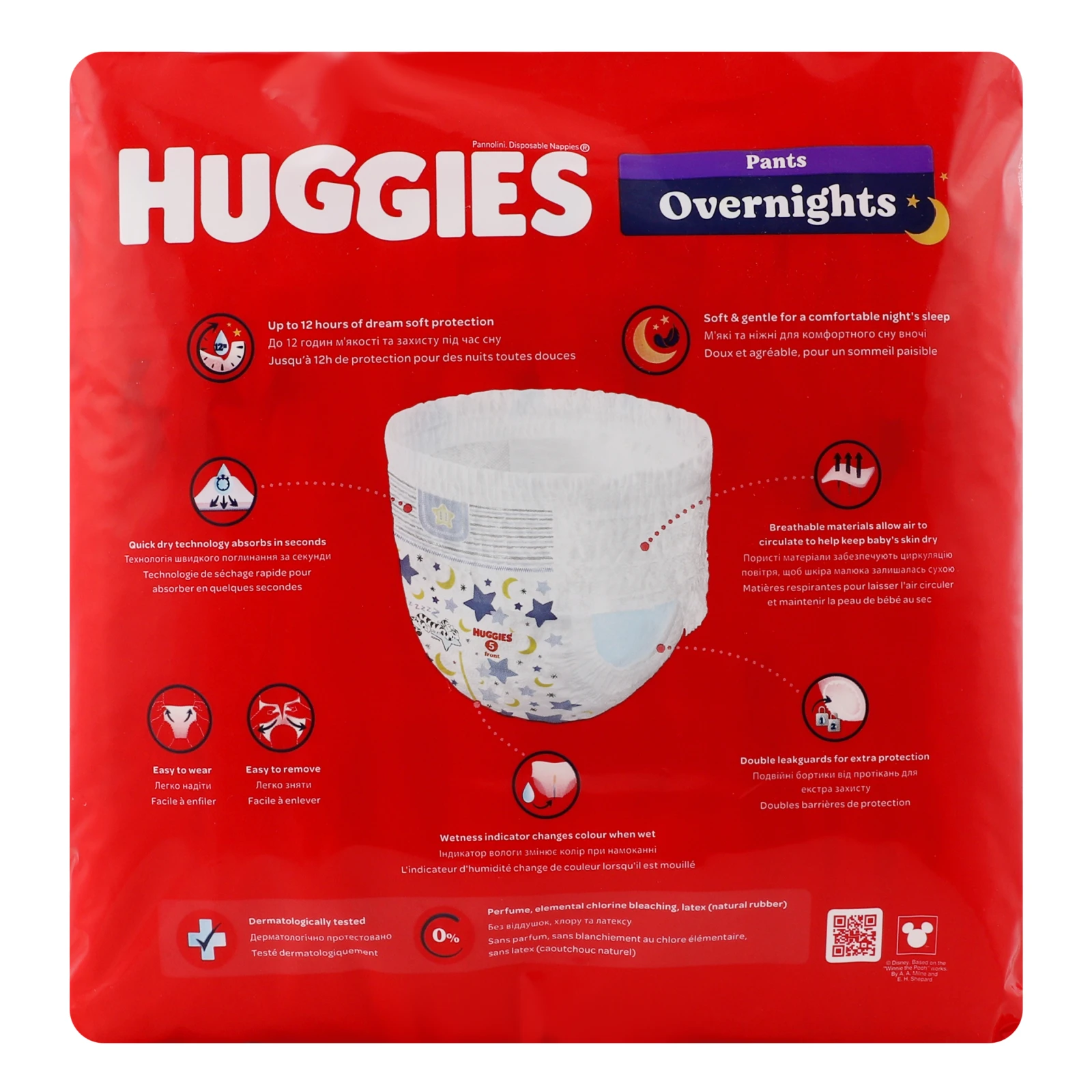Підгузки-трусики Huggies Pants Overnights 5 12-17кг дитячі 24шт фото 2