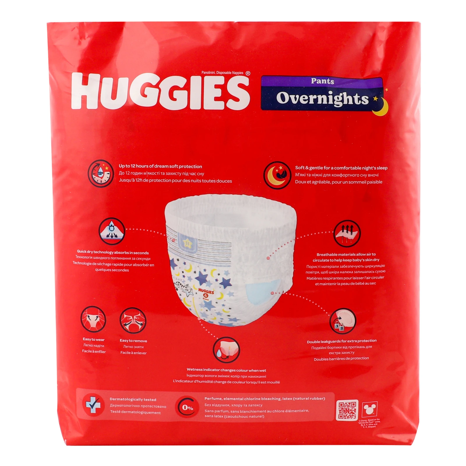 Підгузки-трусики Huggies Pants Overnights 6 15-25кг дитячі 22шт Фото №:2