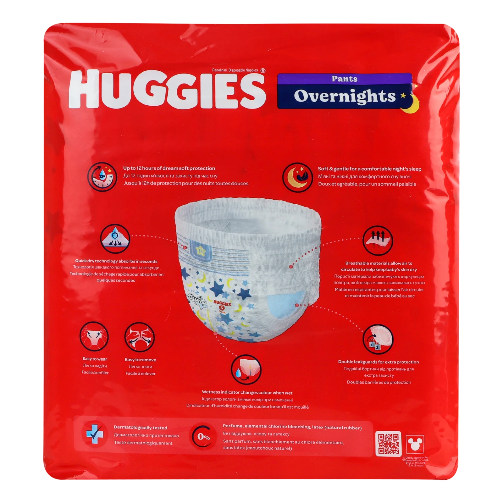 Підгузники-трусики Huggies Pants Overnights 6 15-25кг дитячі 22шт/уп Фото №:2